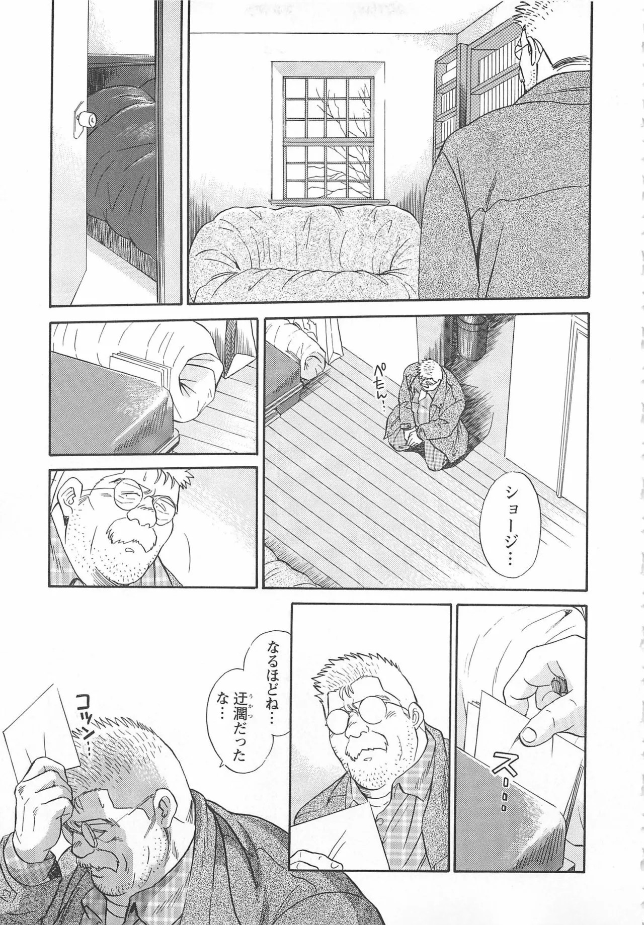 Page 251