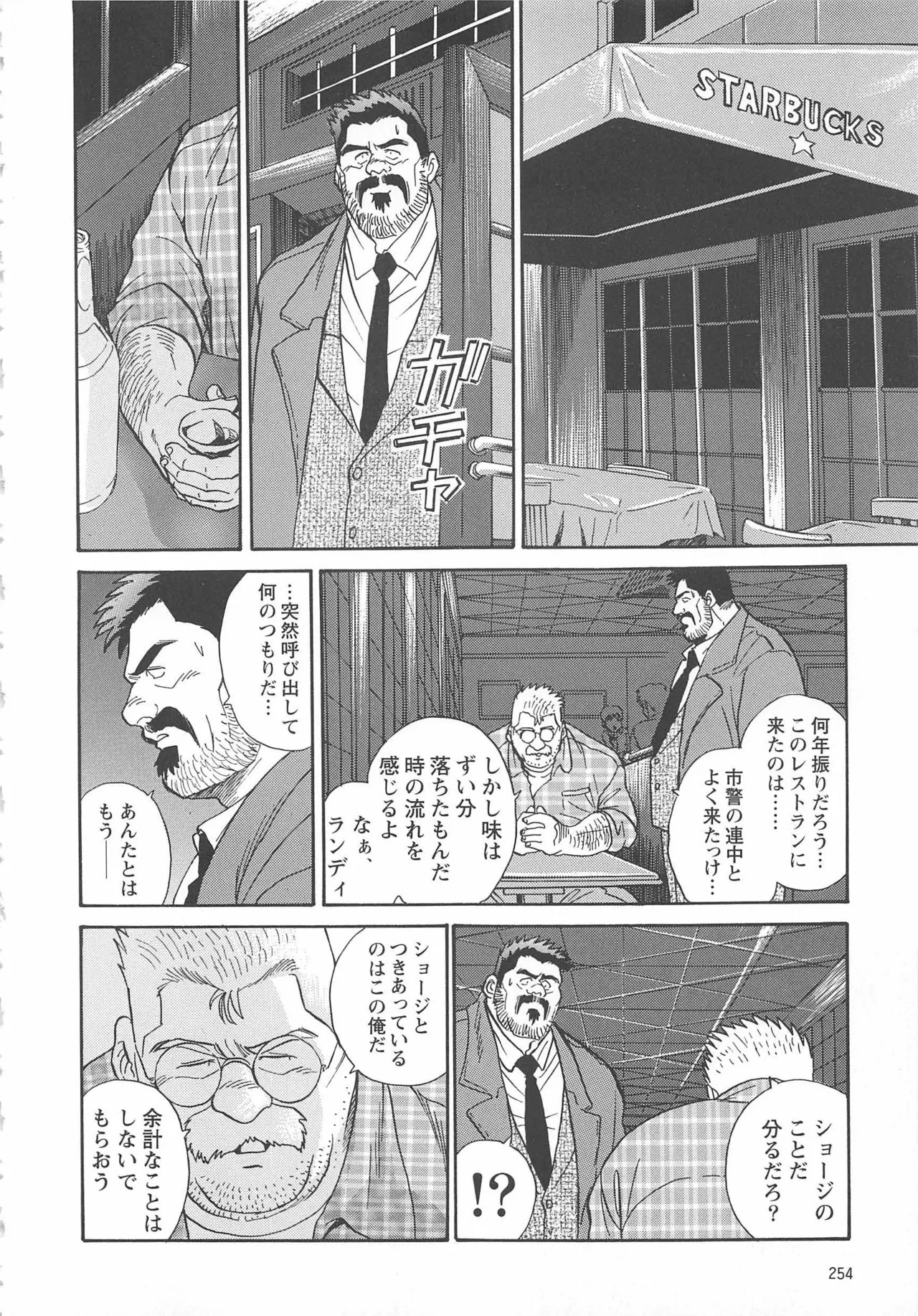 Page 252