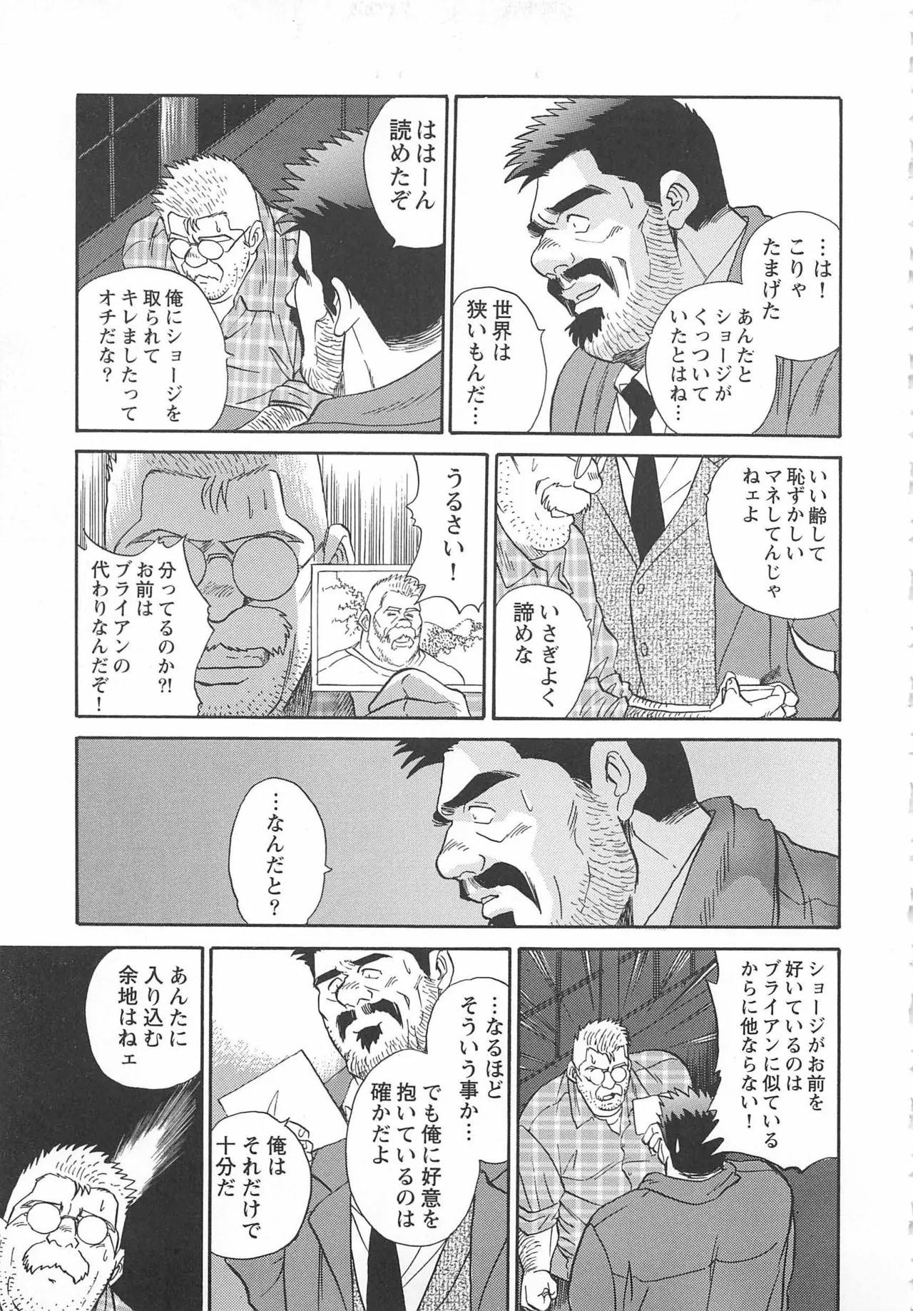 Page 253