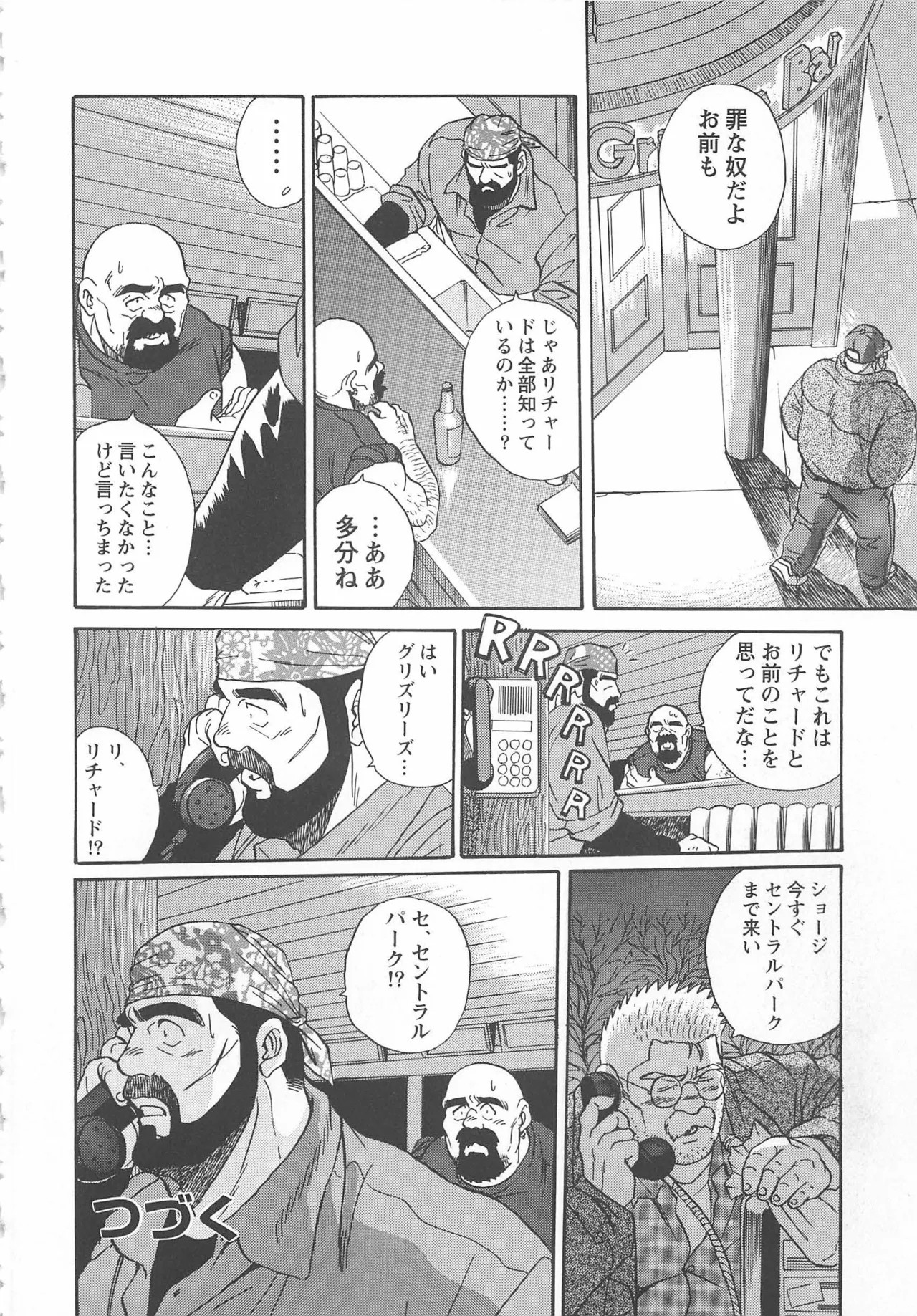 Page 254