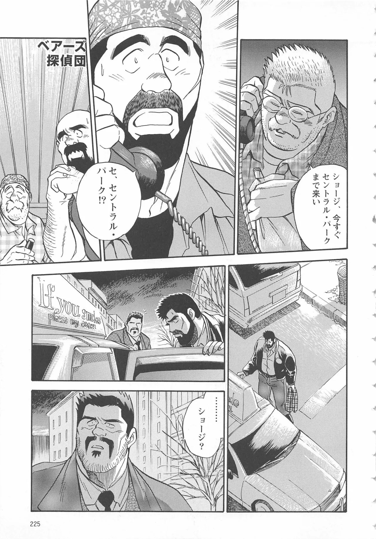 Page 256
