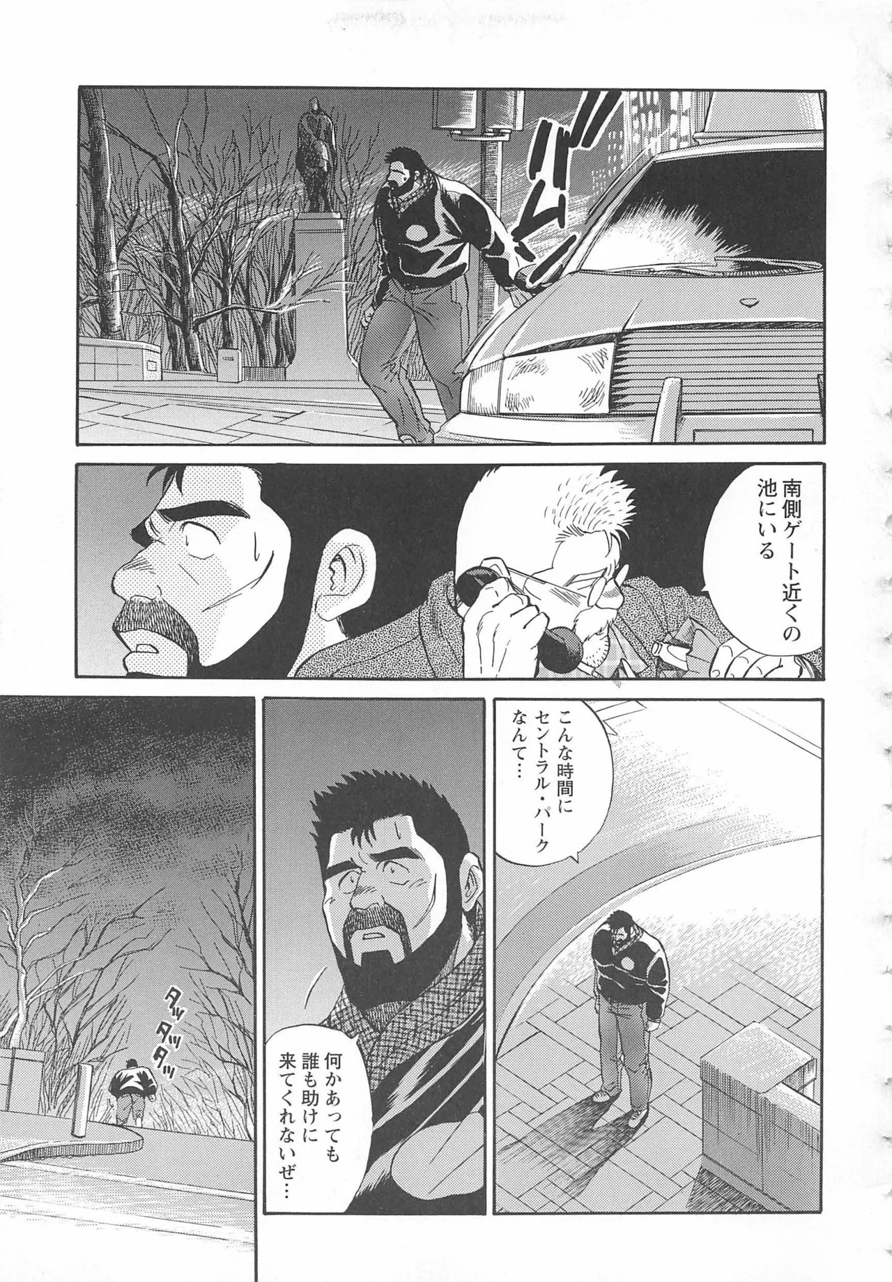 Page 258