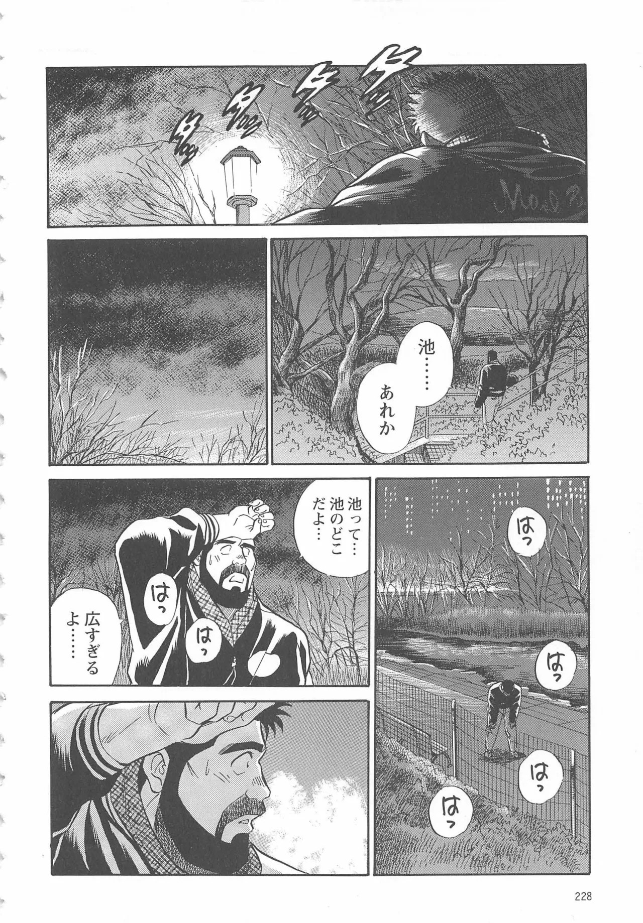 Page 259
