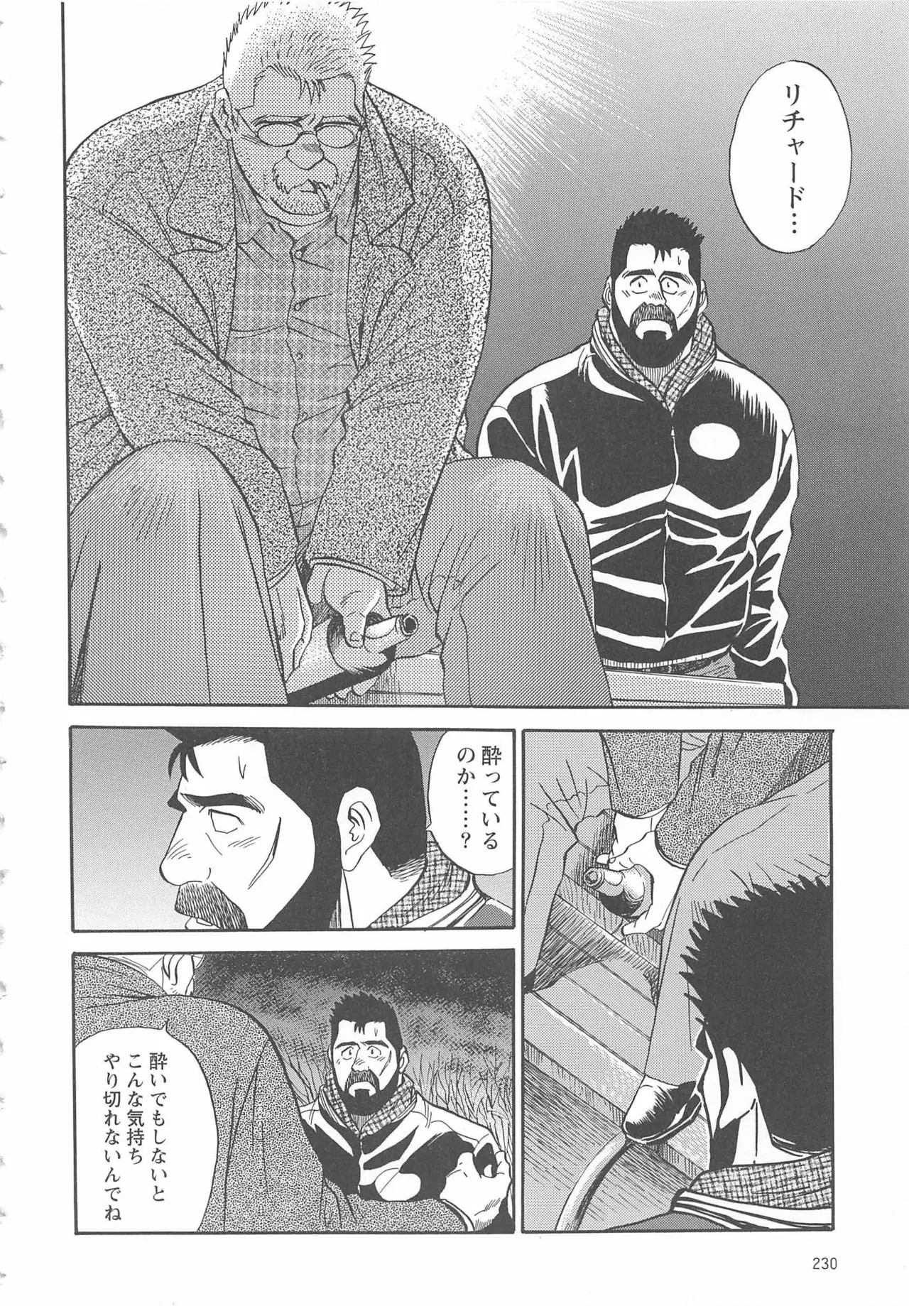 Page 261