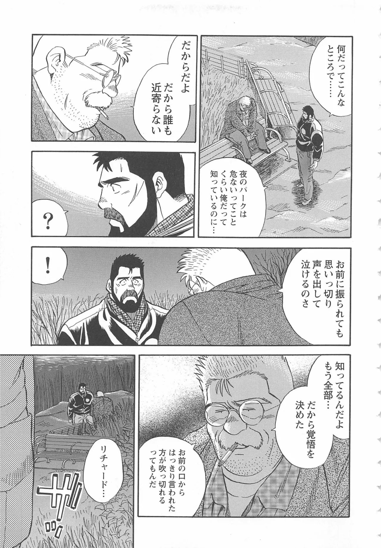 Page 262
