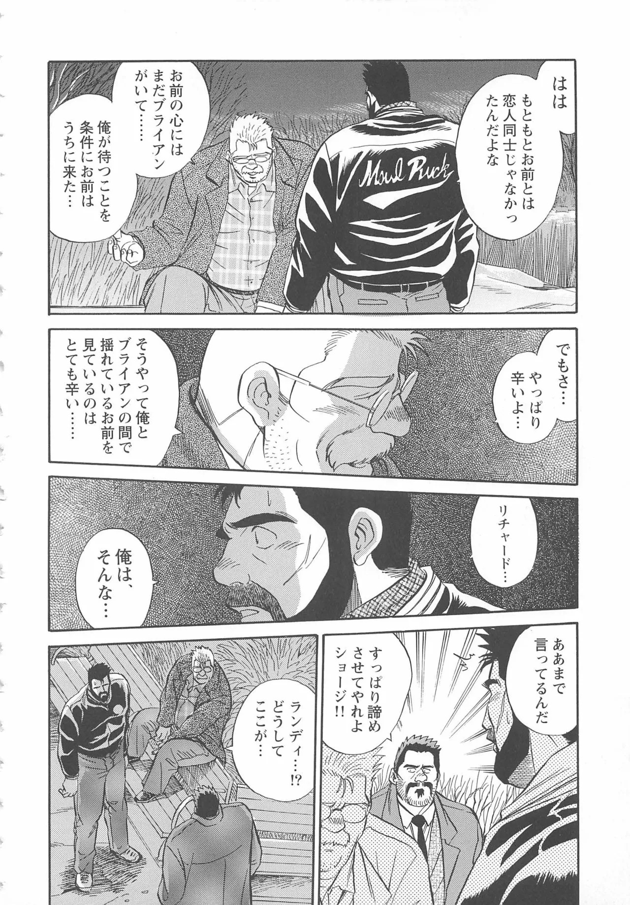 Page 263