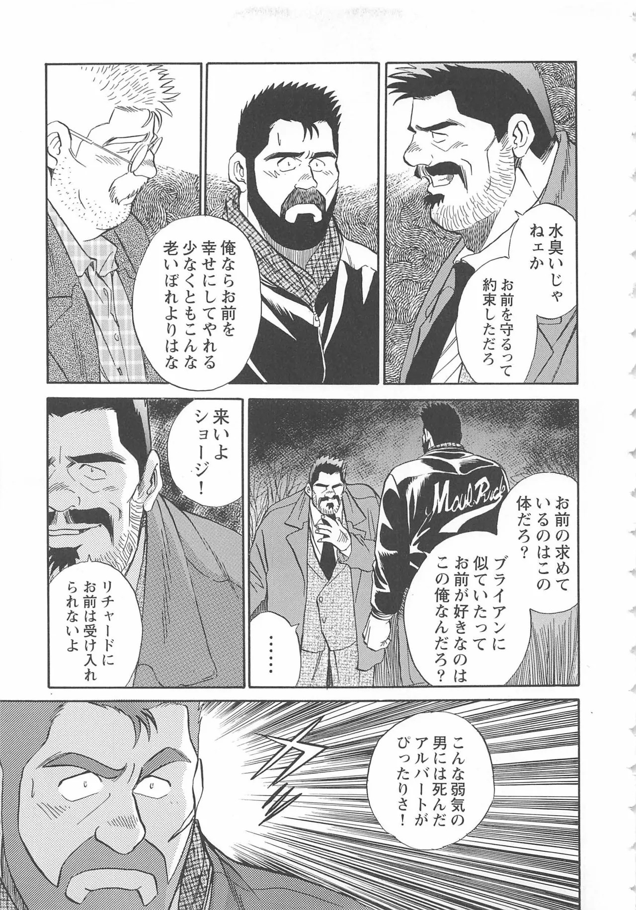 Page 264