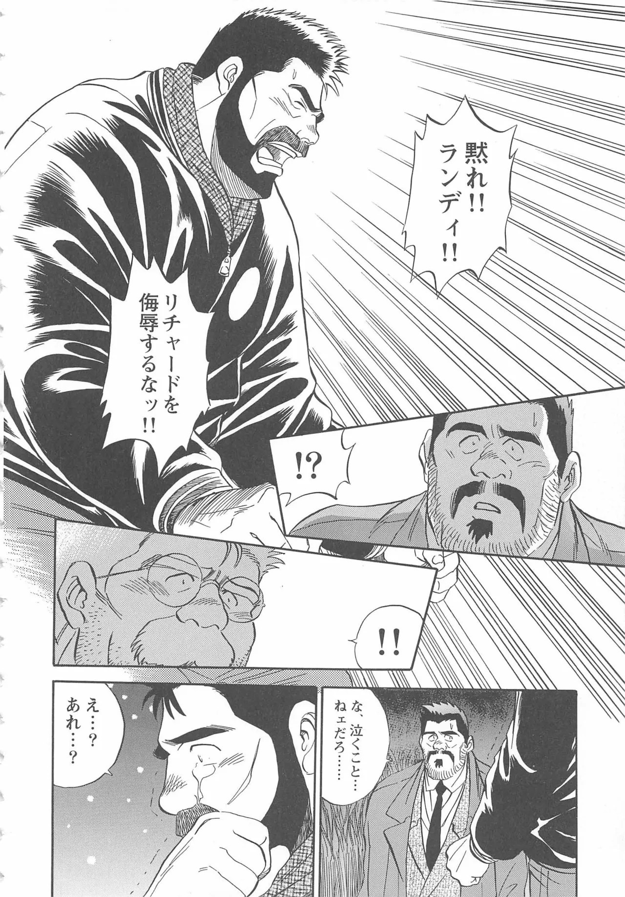 Page 265