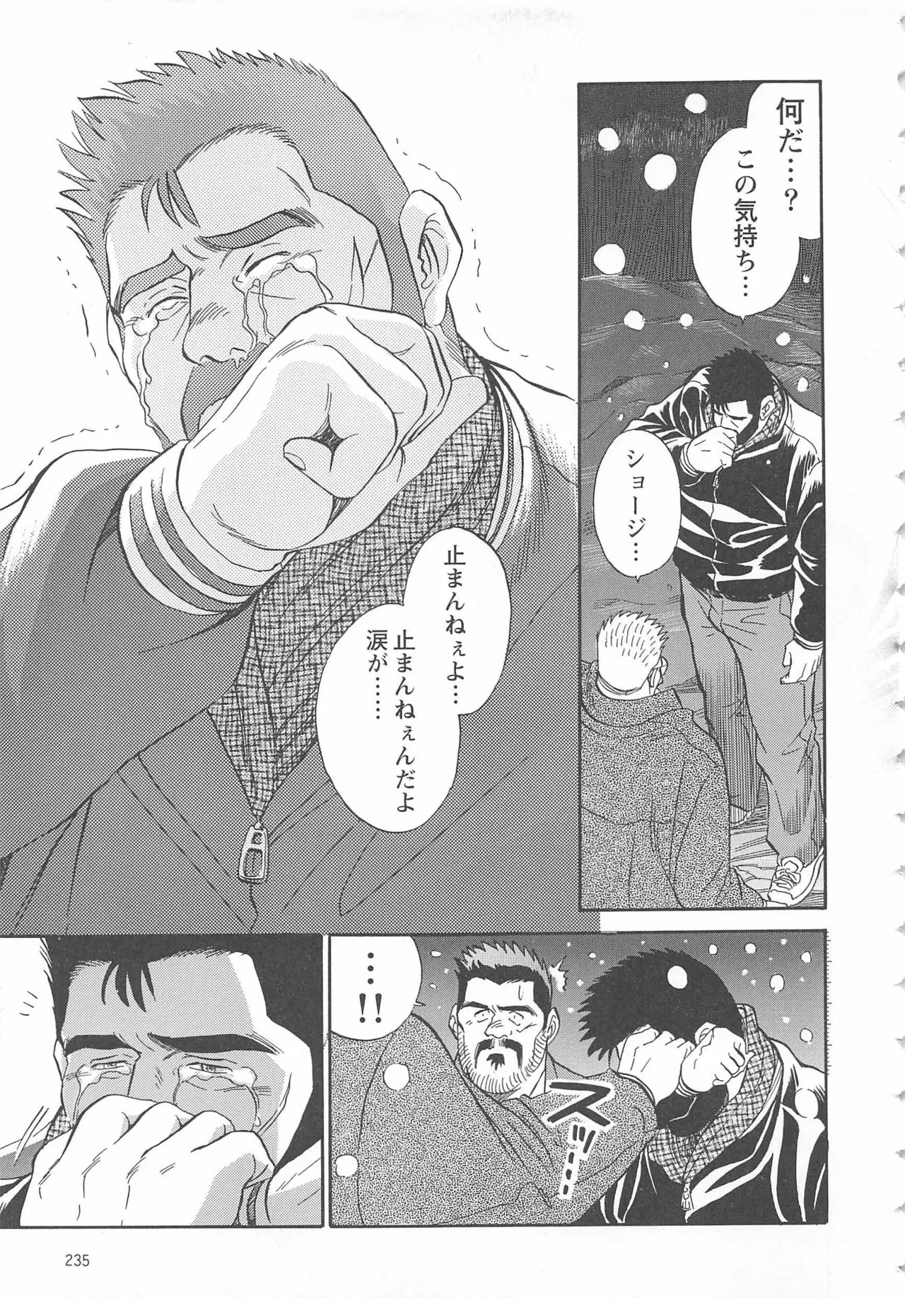 Page 266