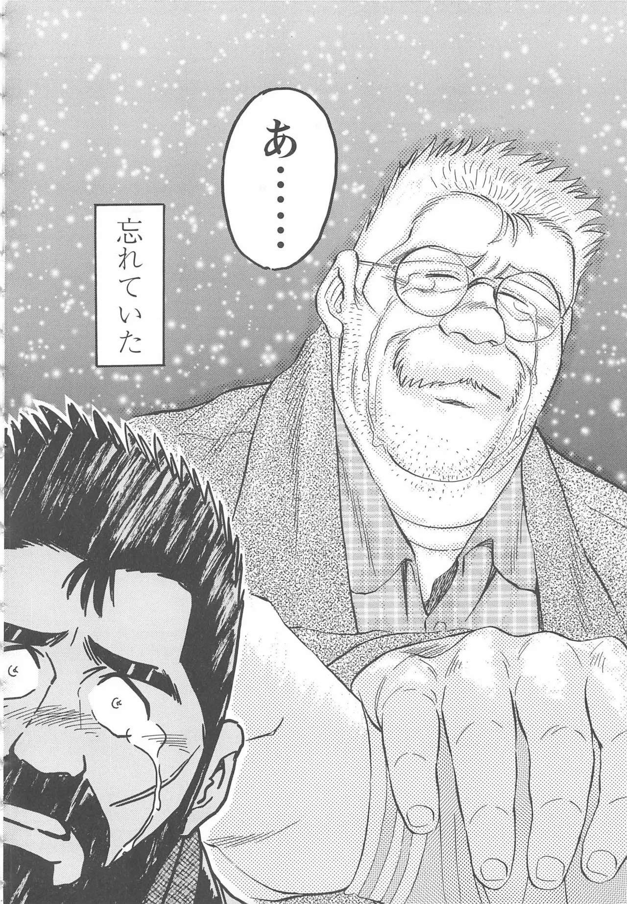 Page 267