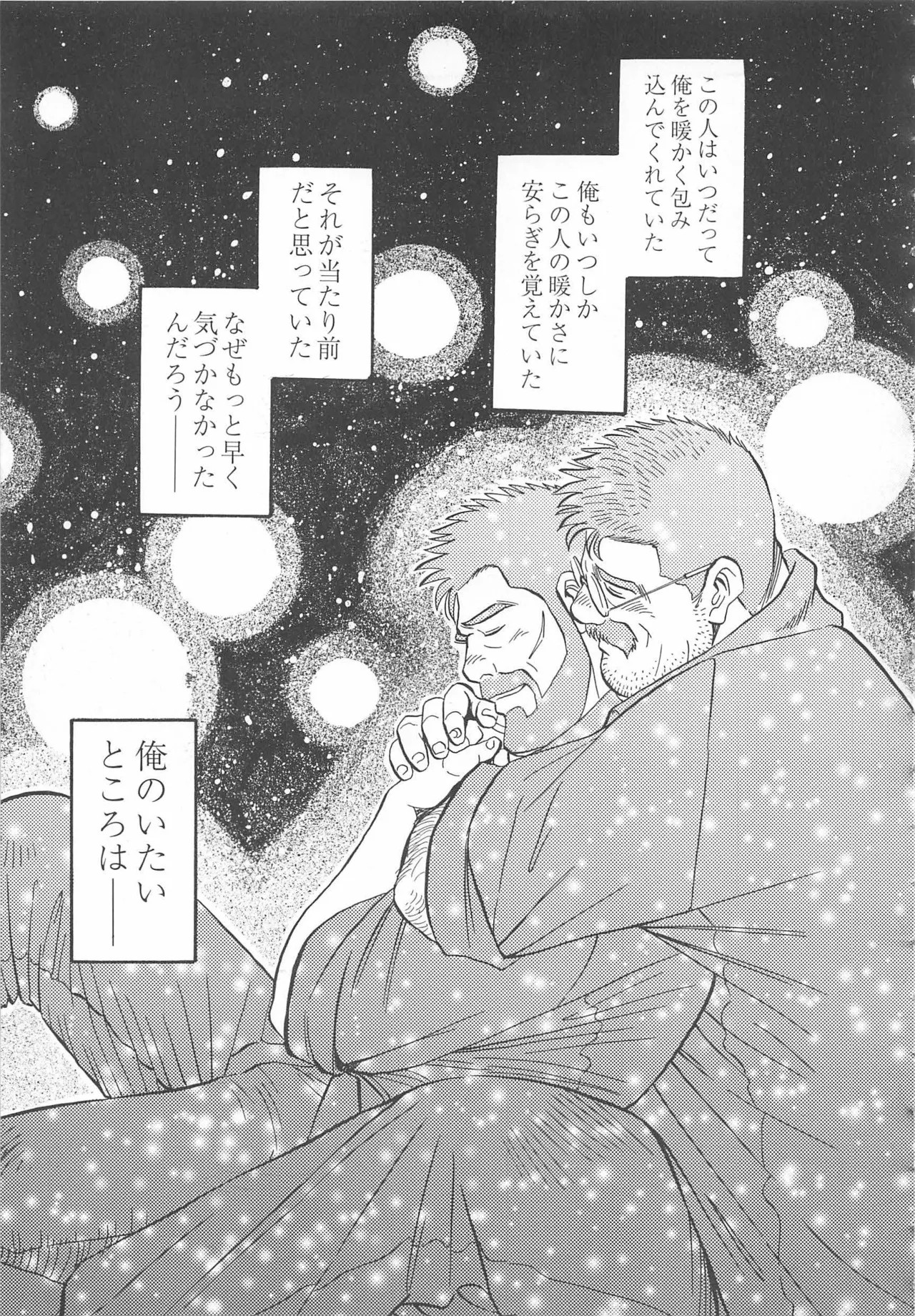 Page 268