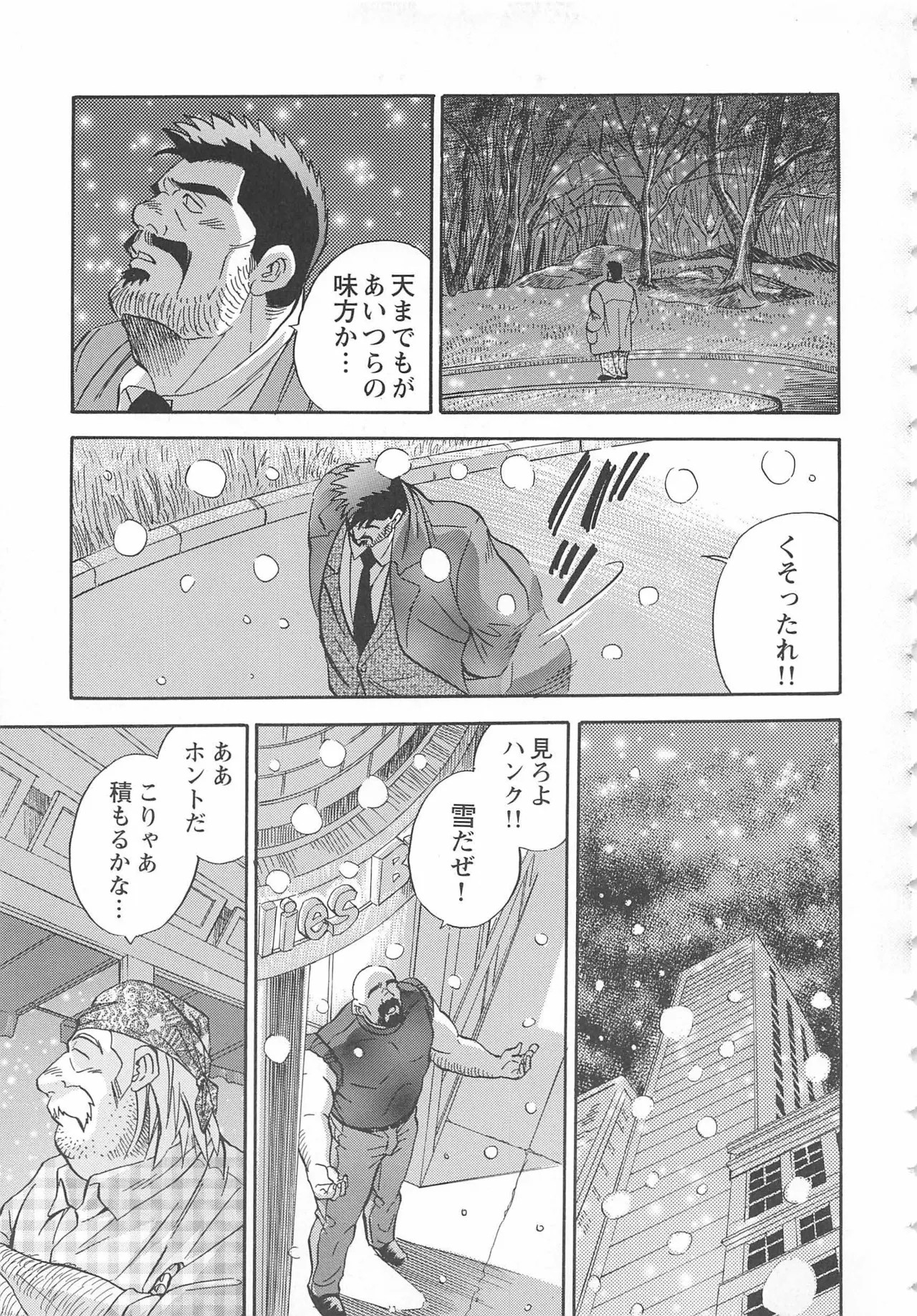 Page 270