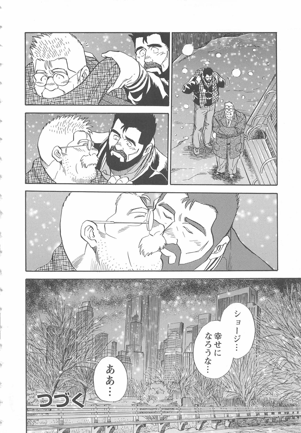 Page 271