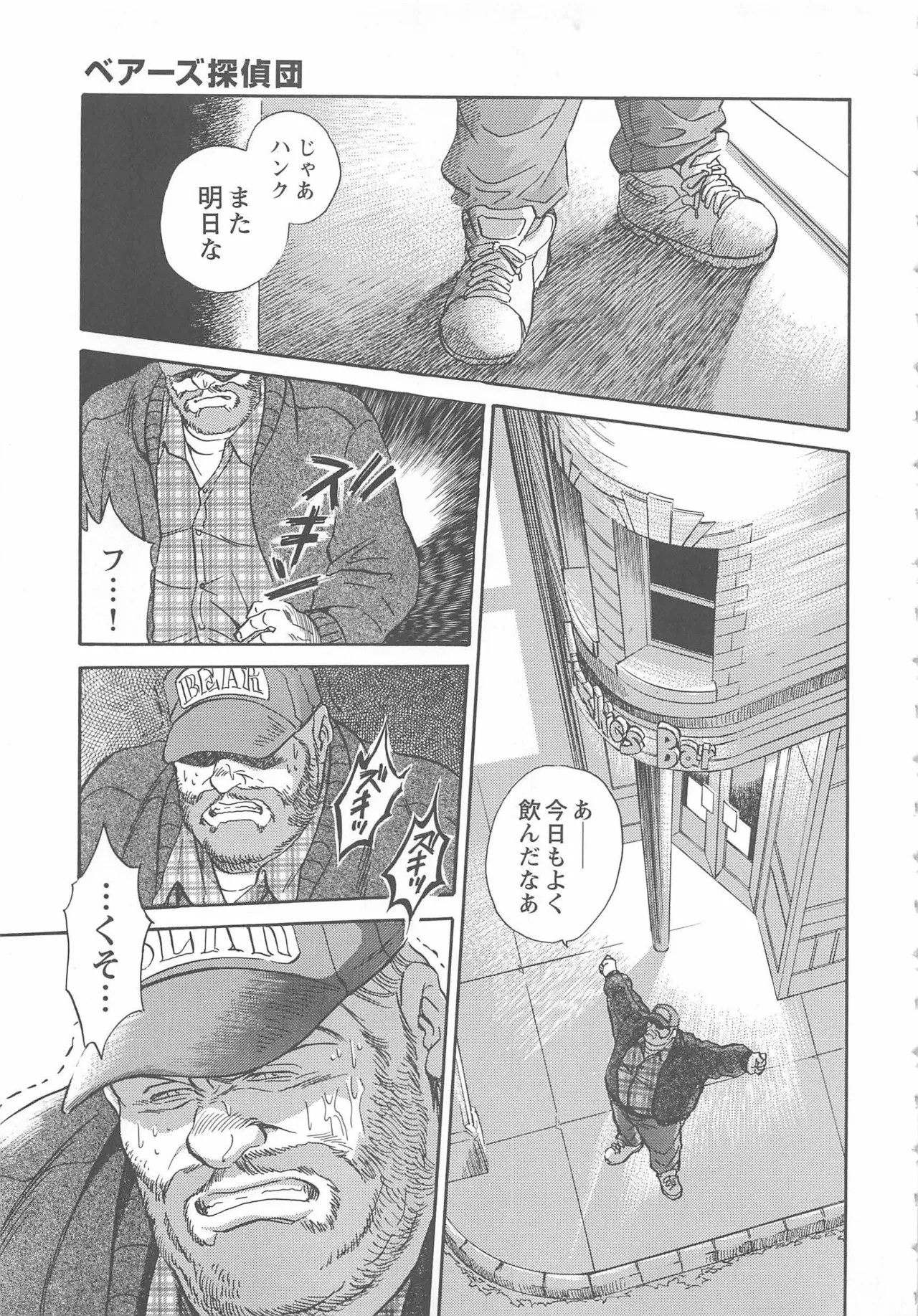 Page 272