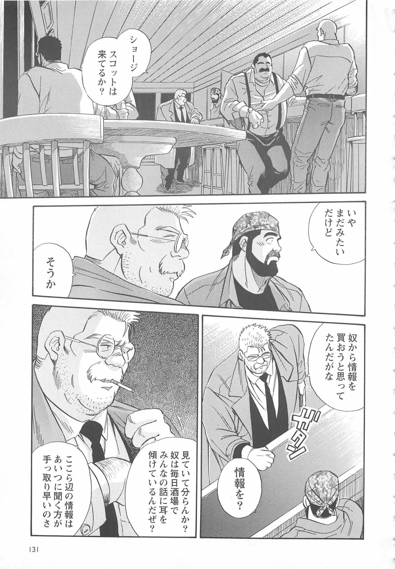 Page 274