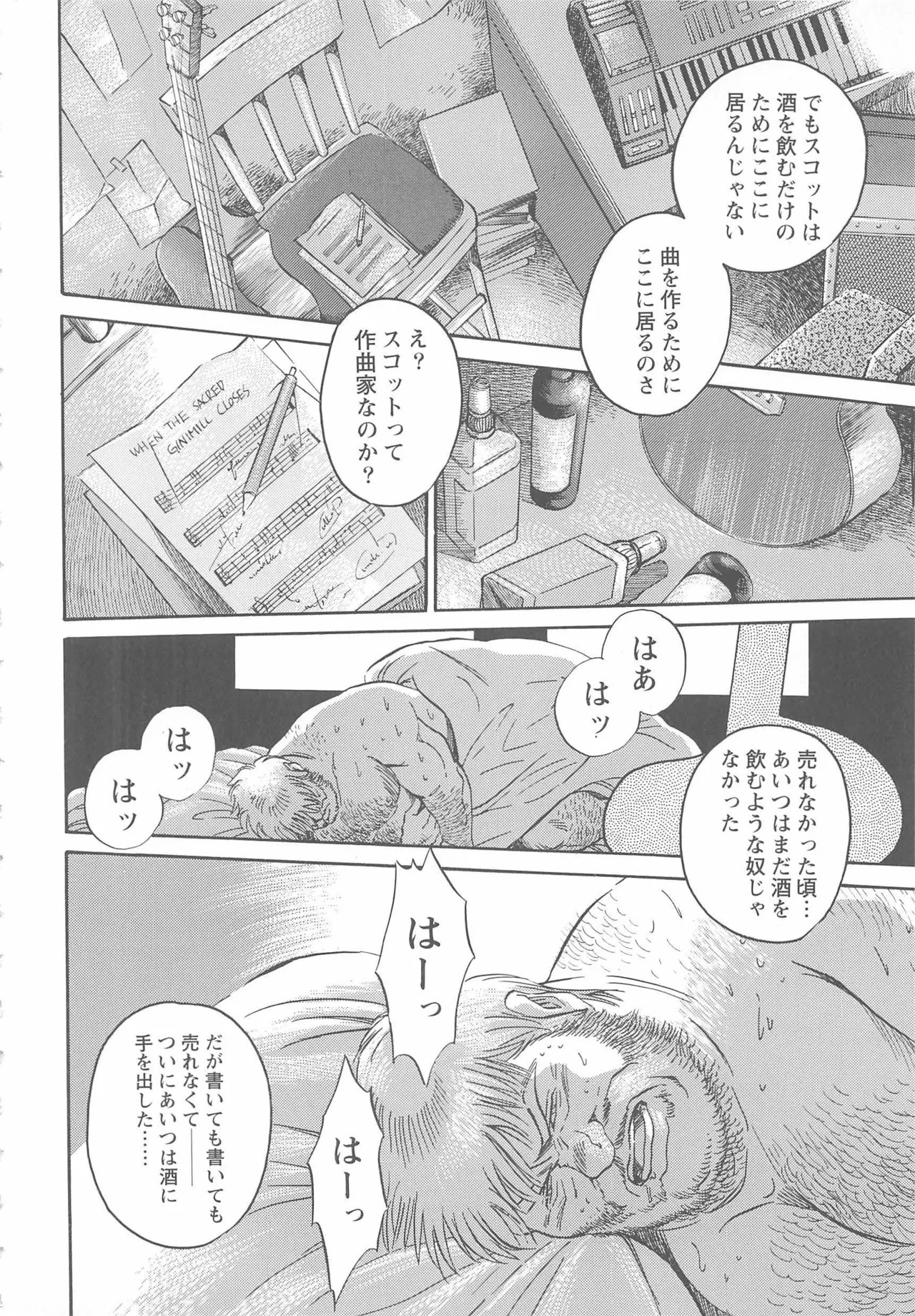 Page 275