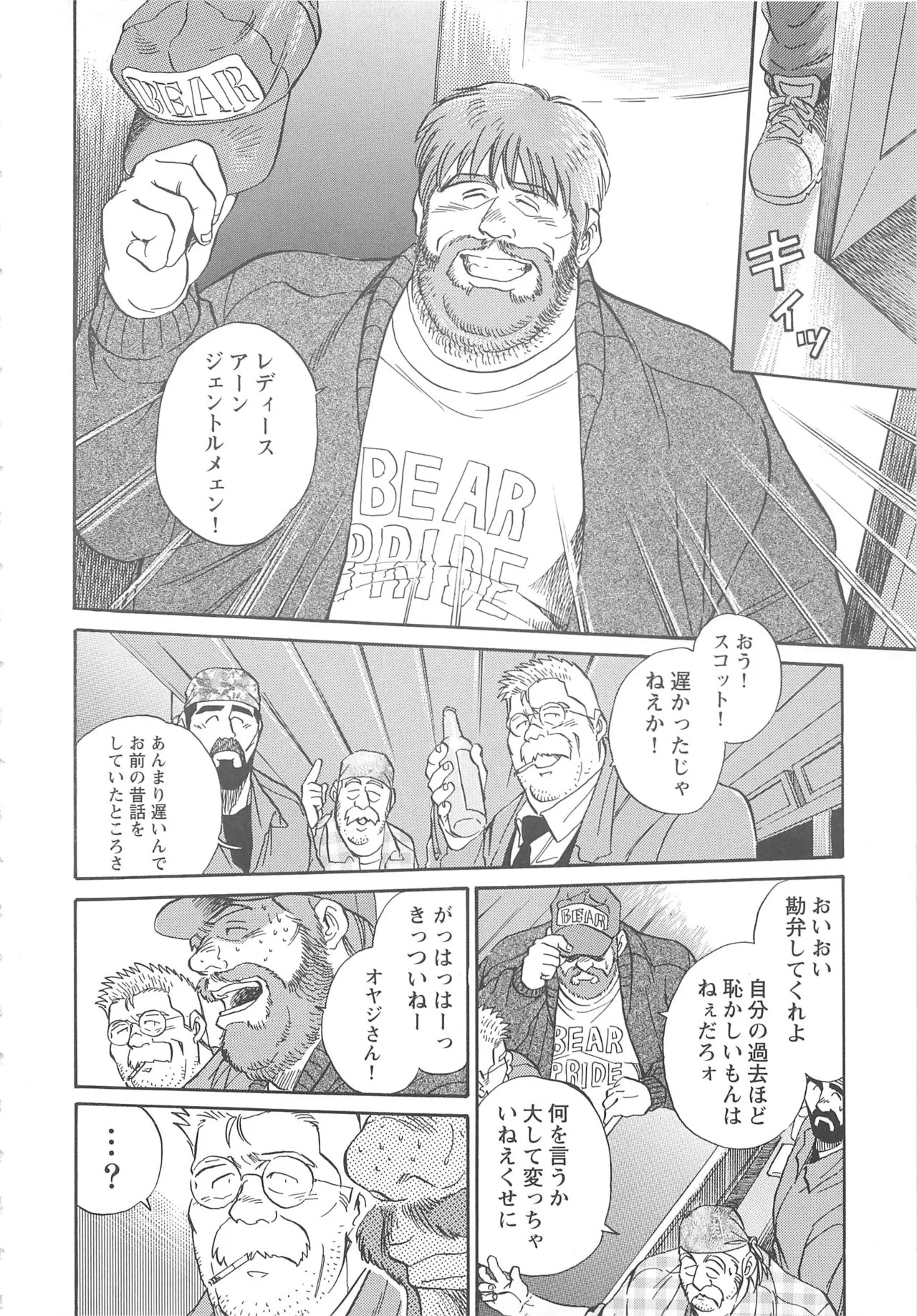 Page 277