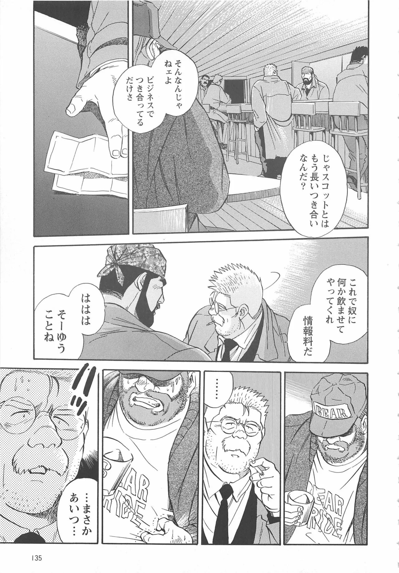 Page 278