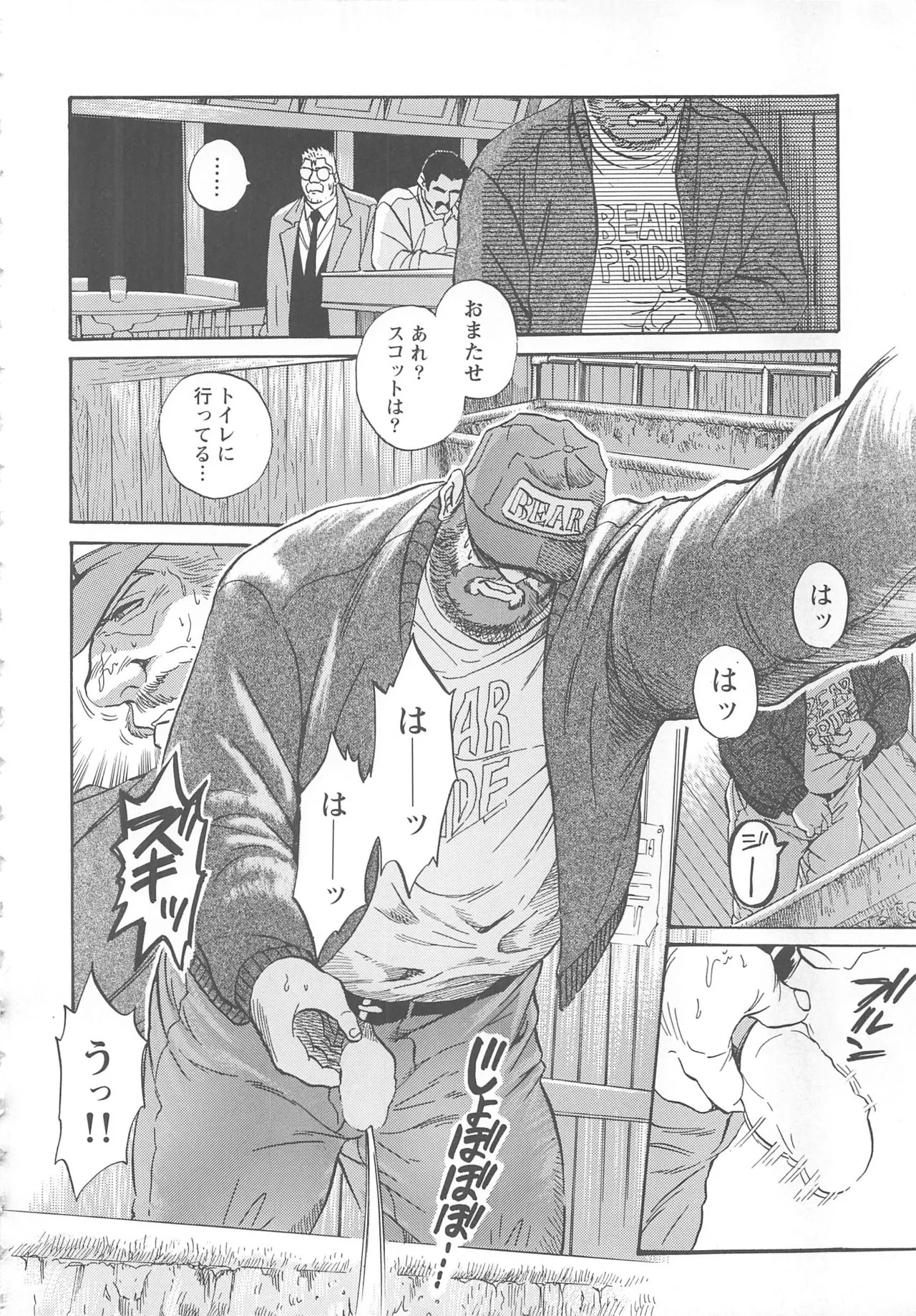 Page 279