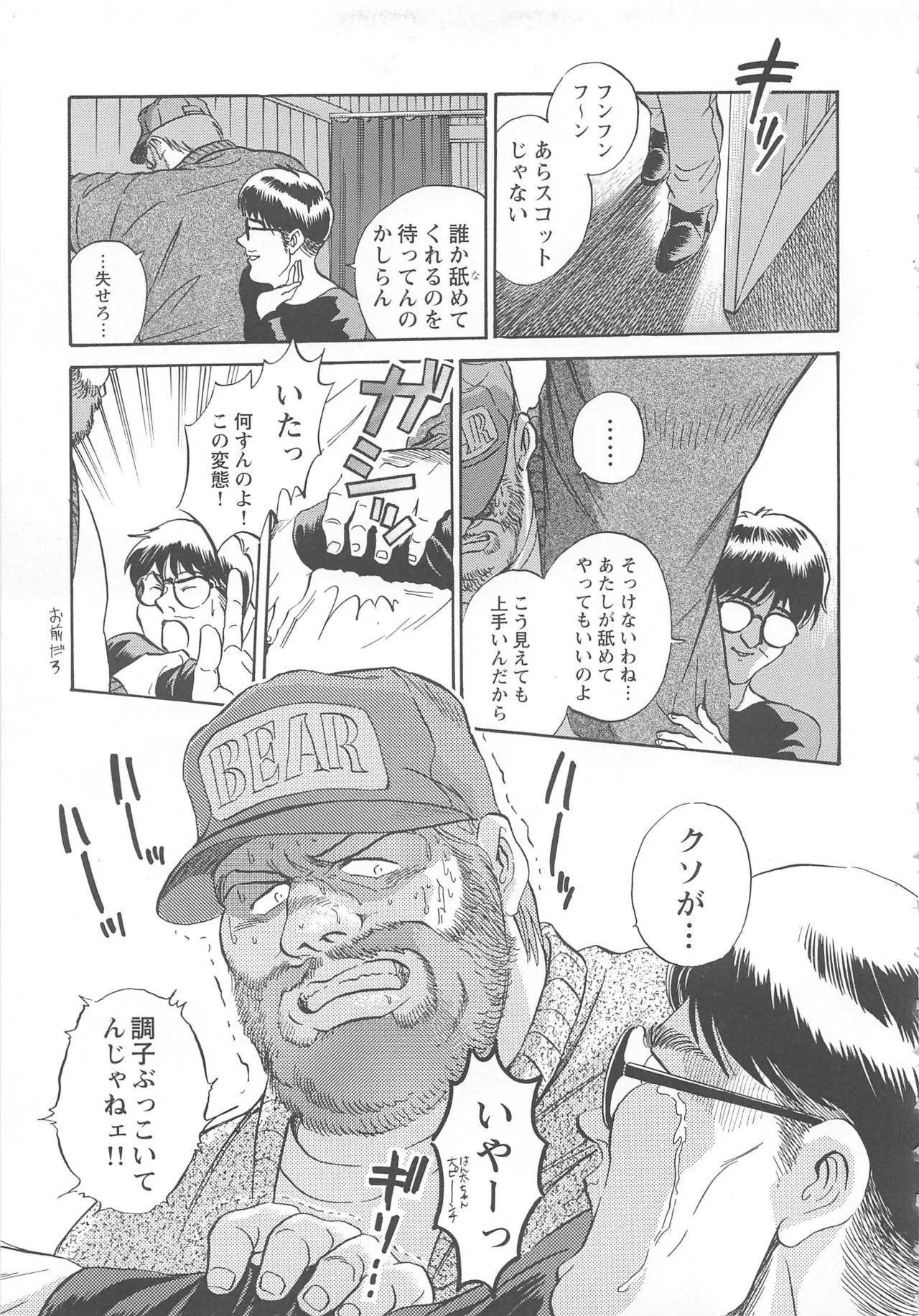 Page 280