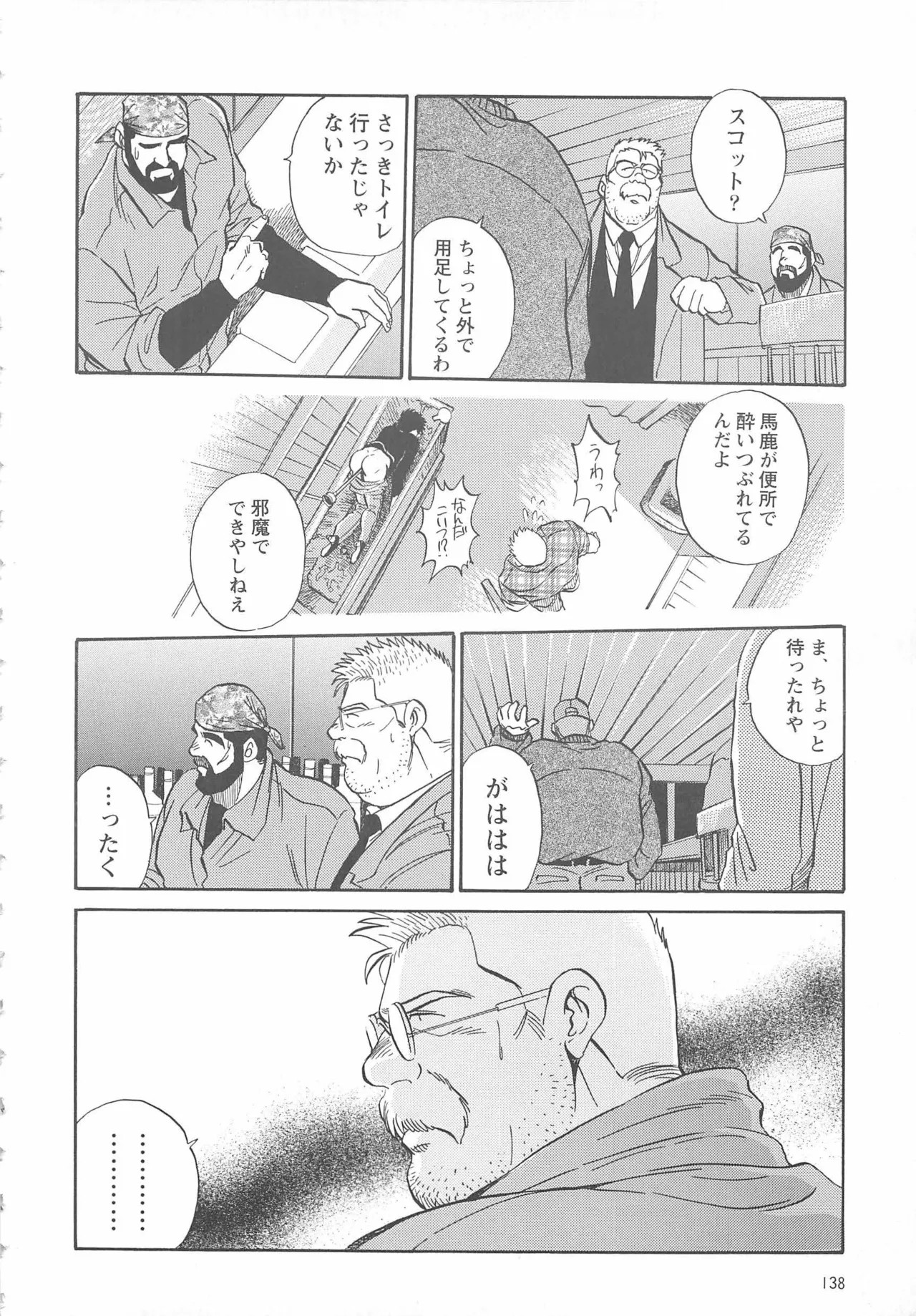 Page 281