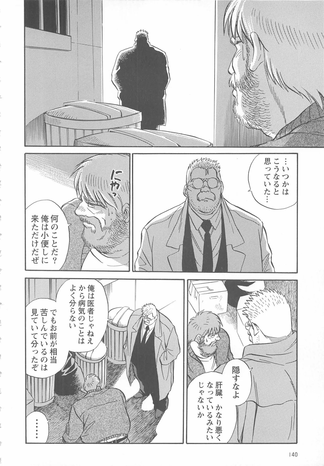 Page 283