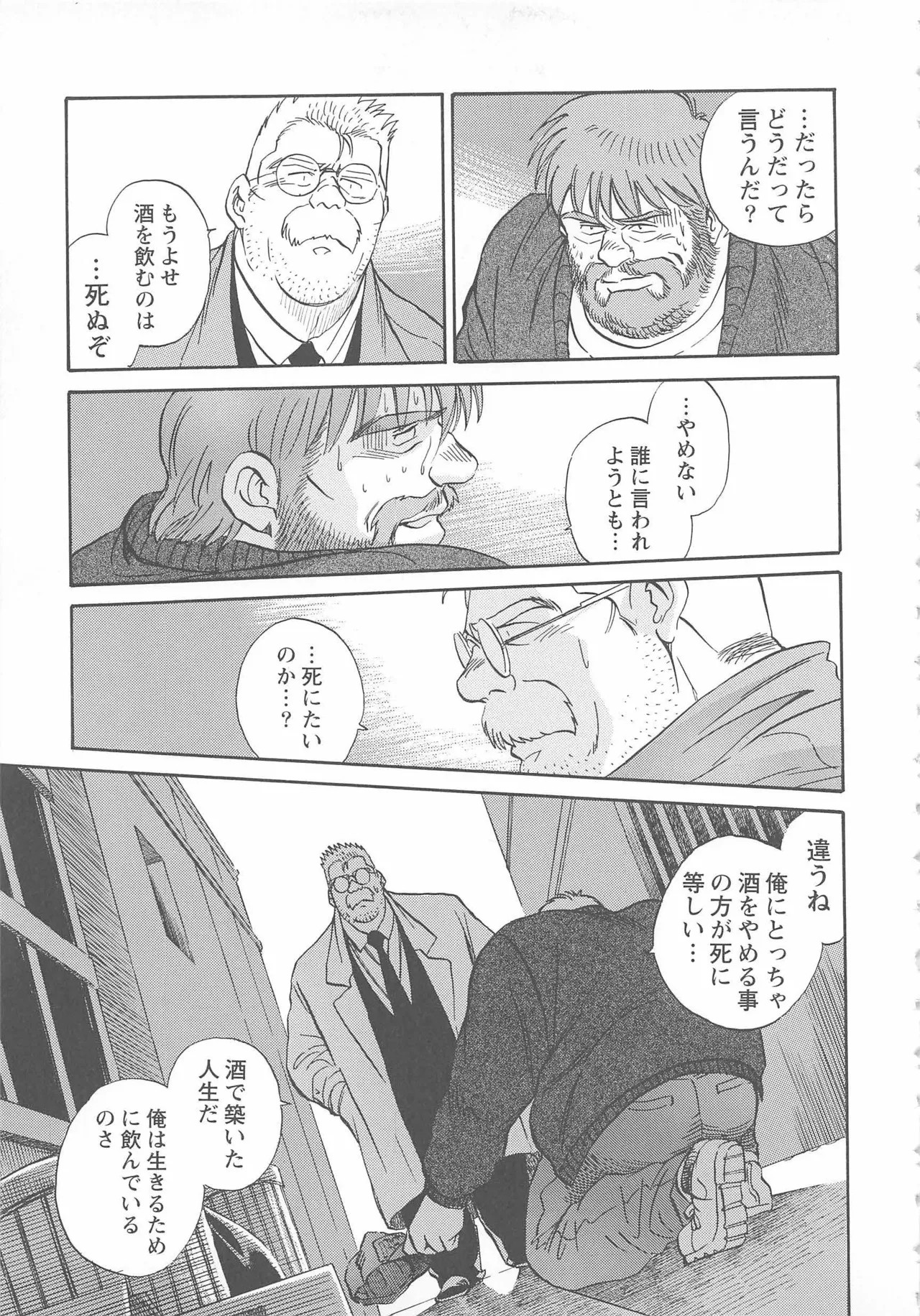 Page 284