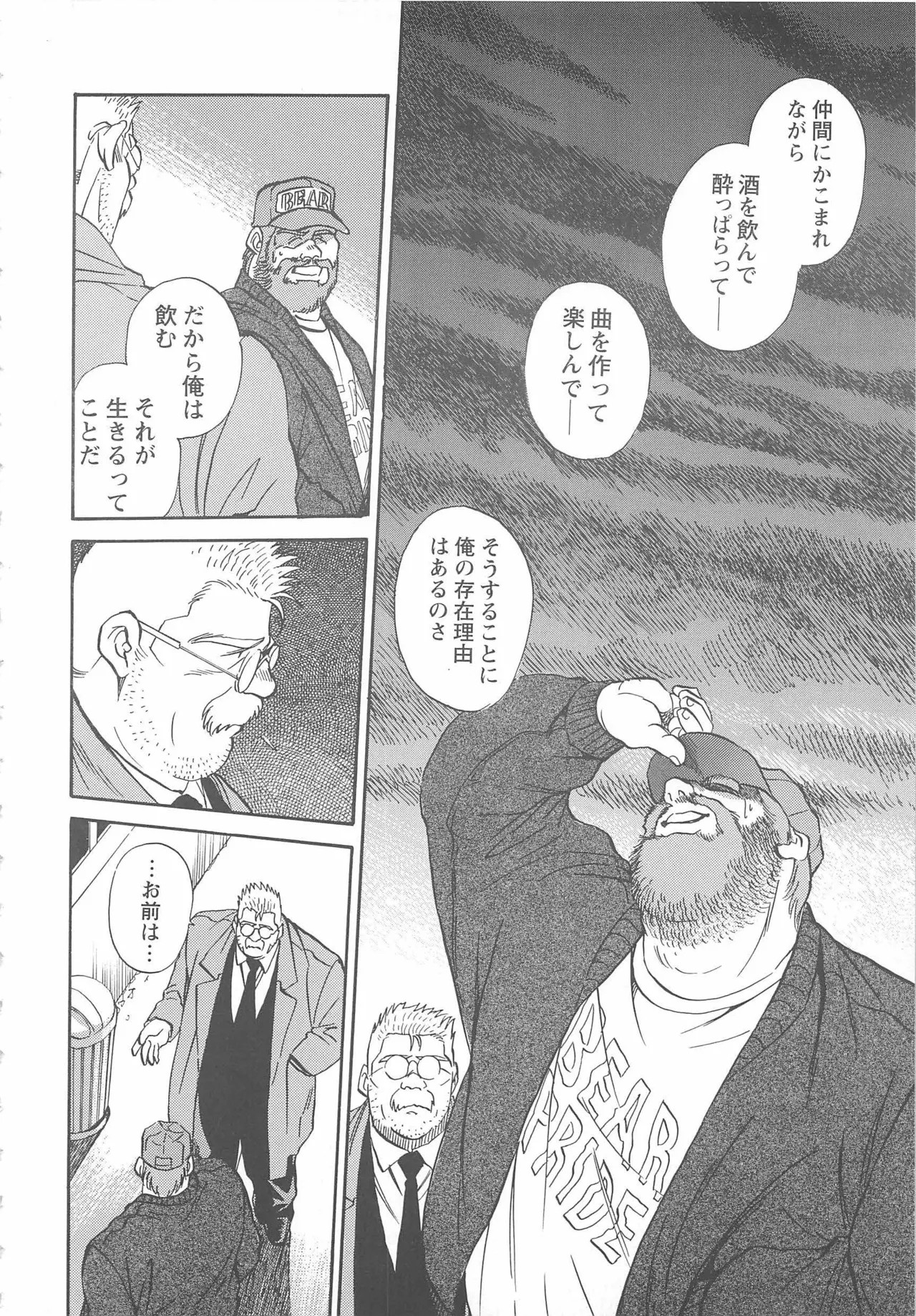 Page 285
