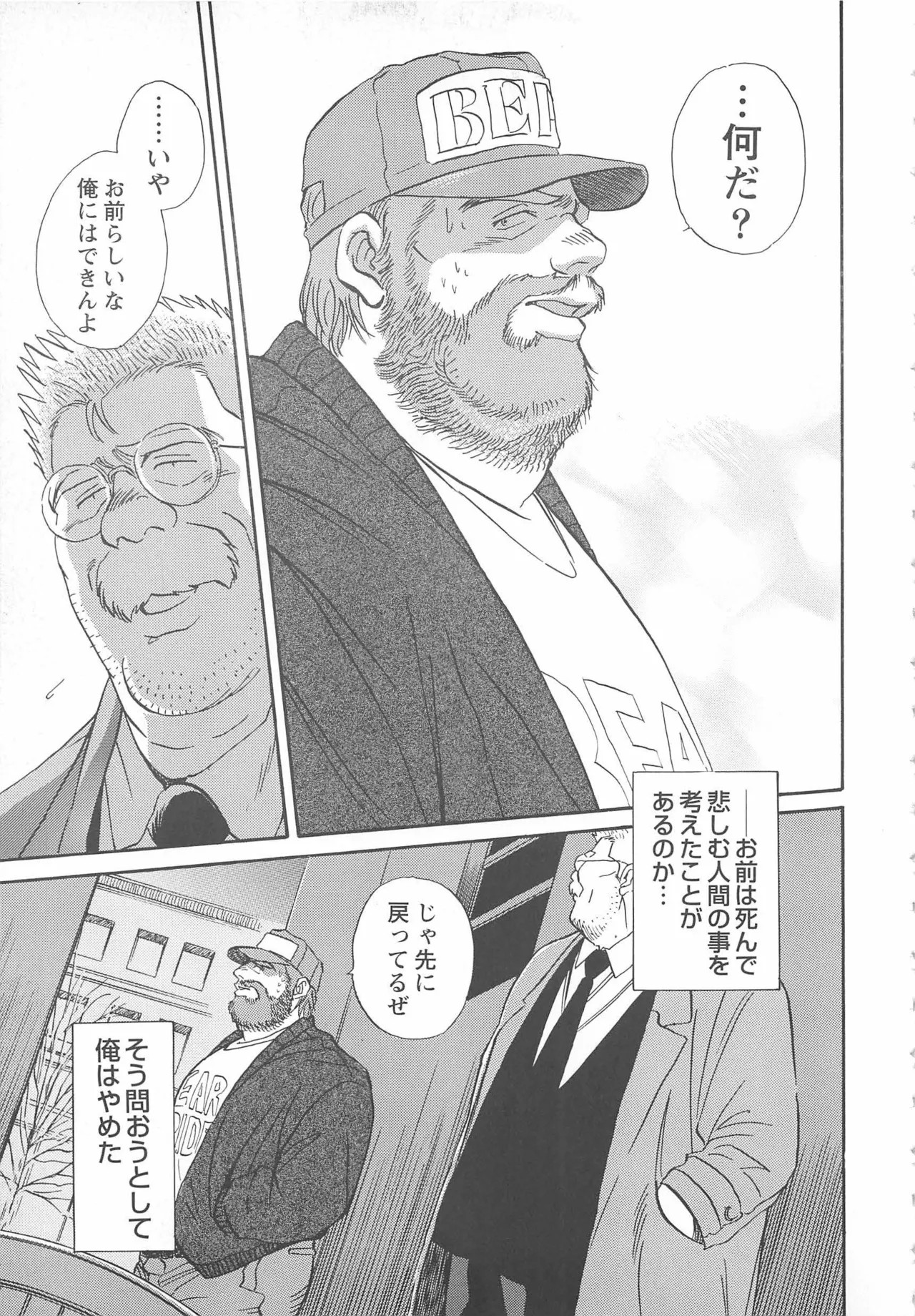 Page 286
