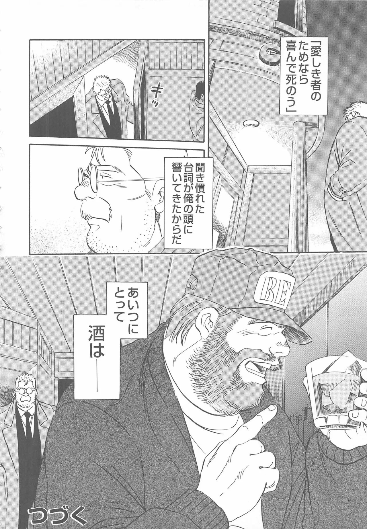 Page 287
