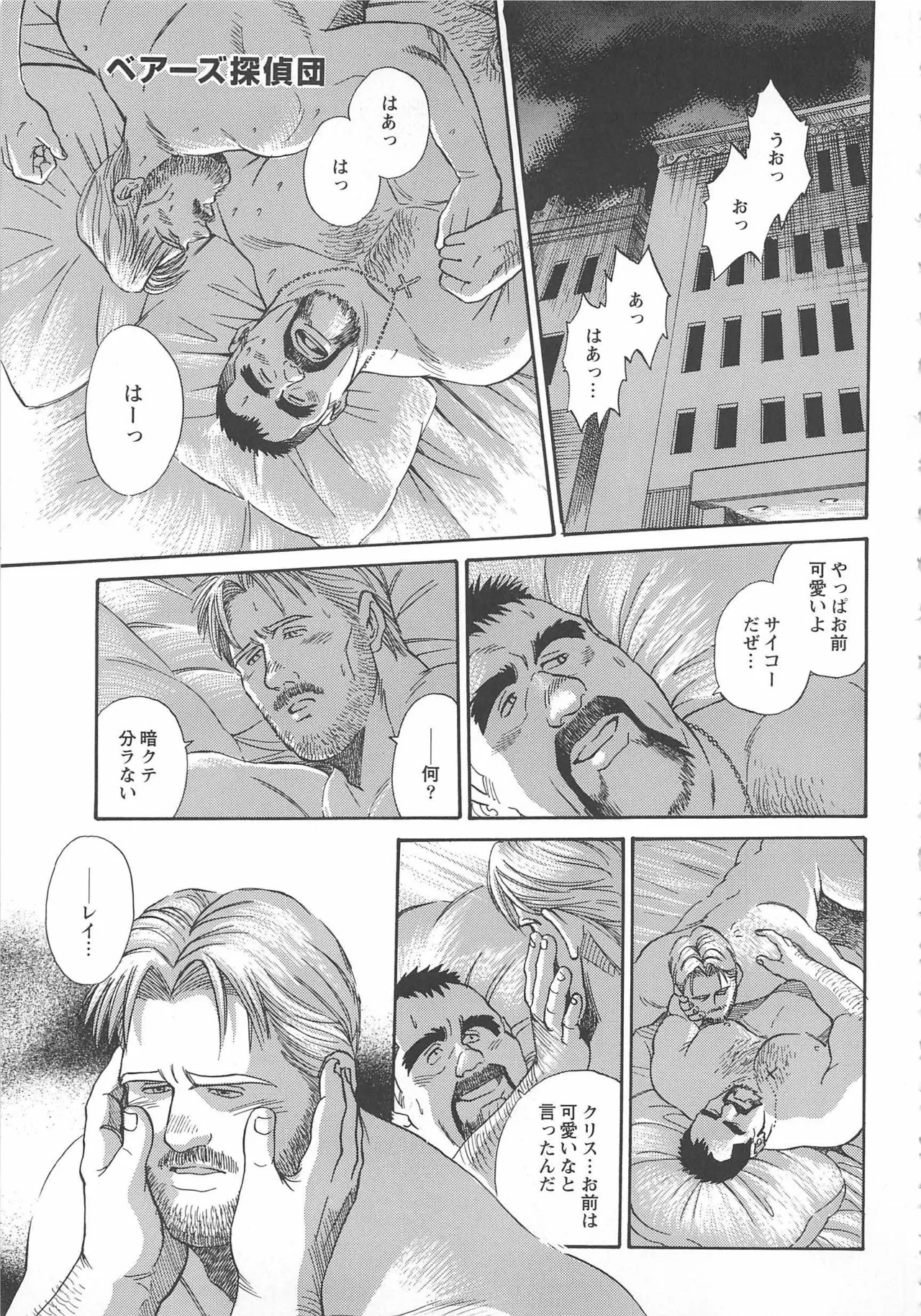 Page 288