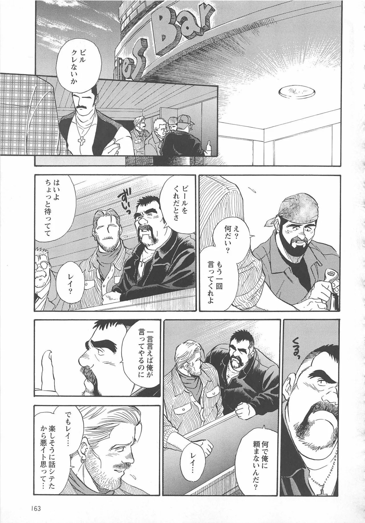 Page 290