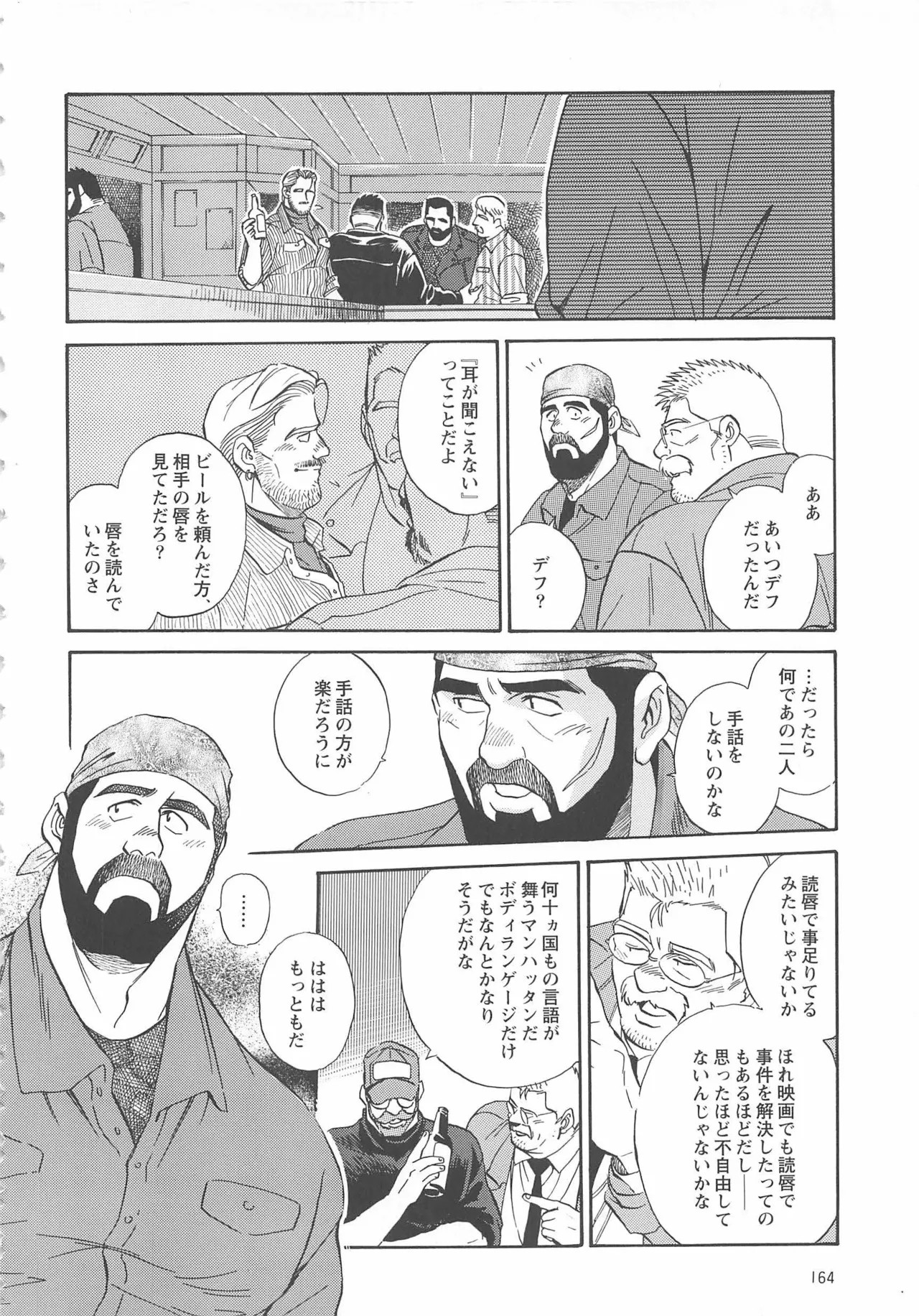 Page 291