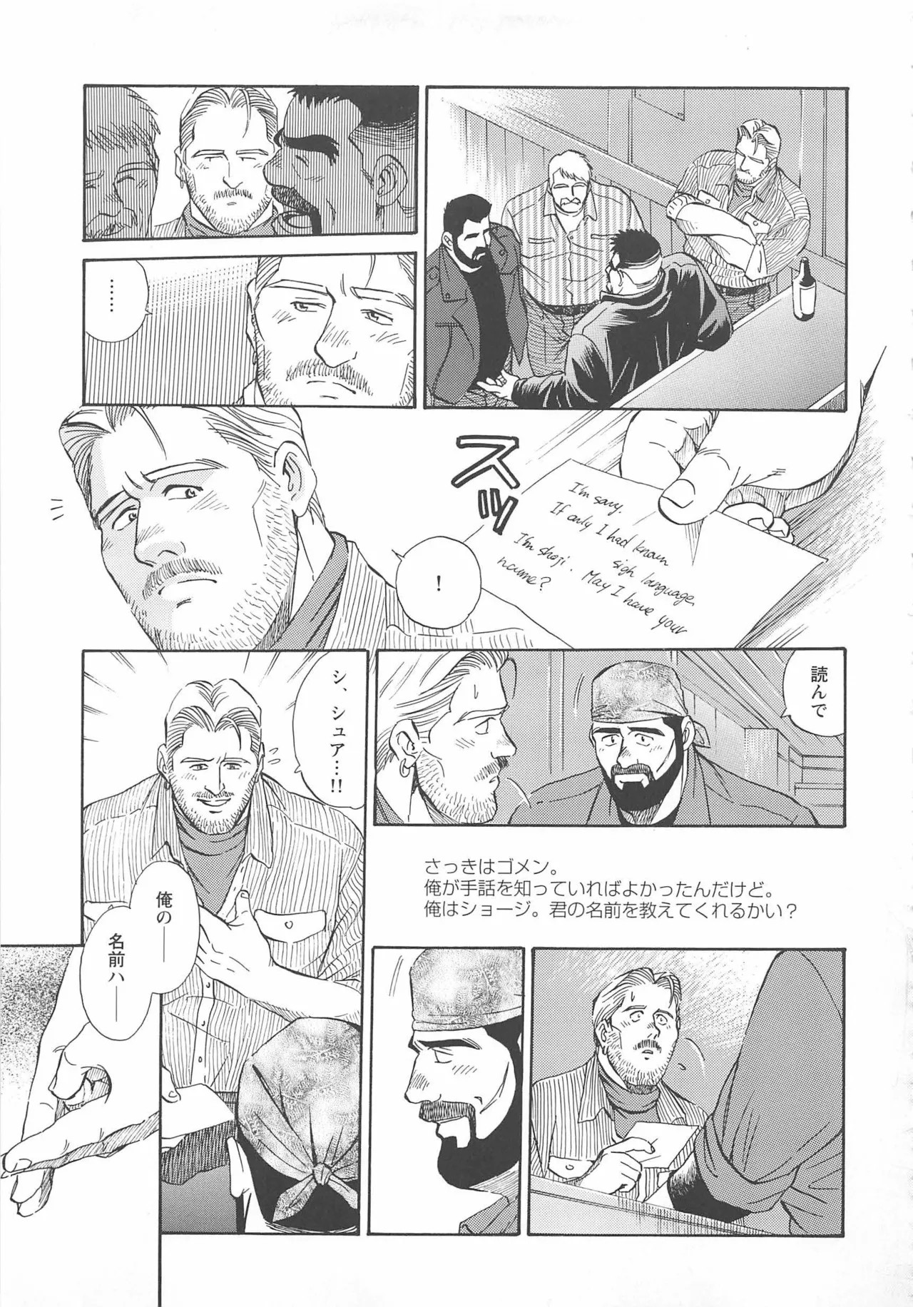 Page 292