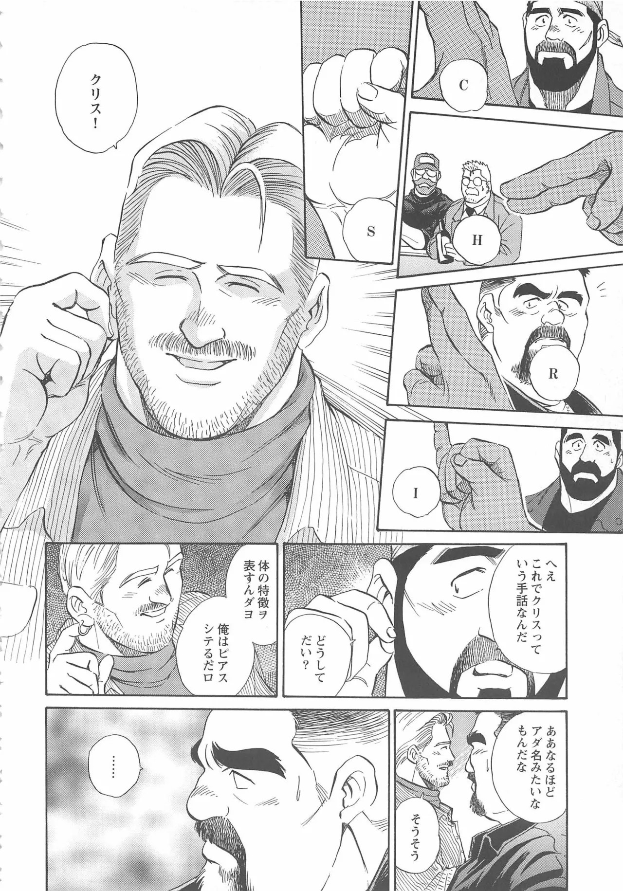 Page 293