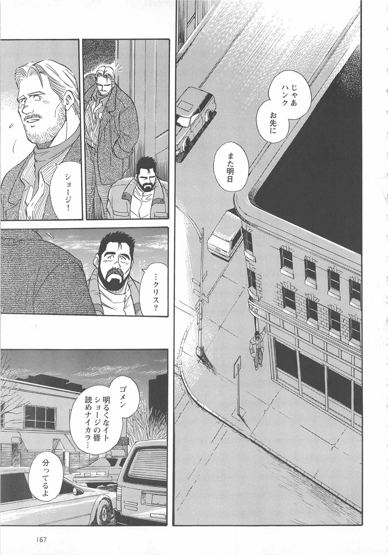 Page 294