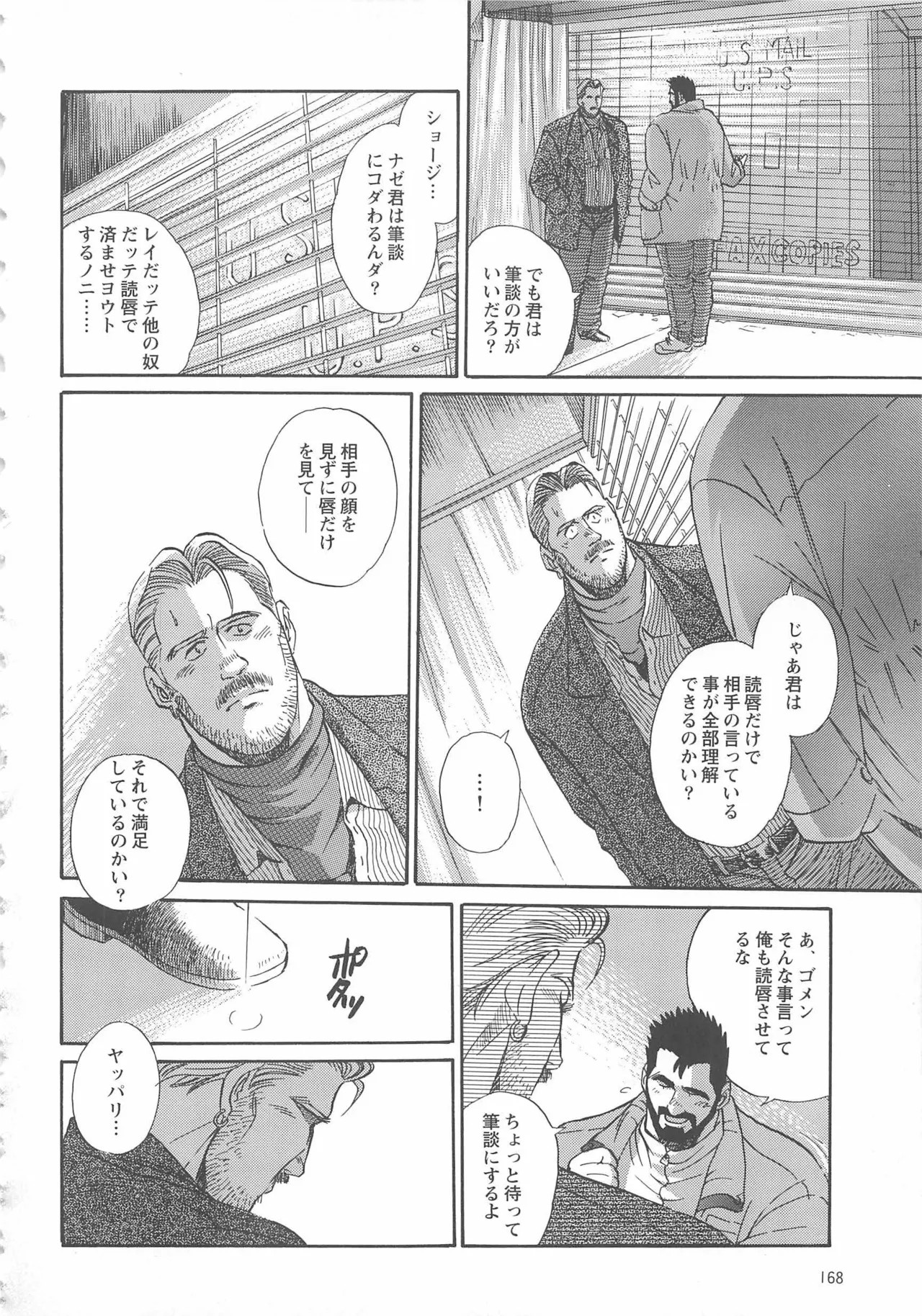 Page 295