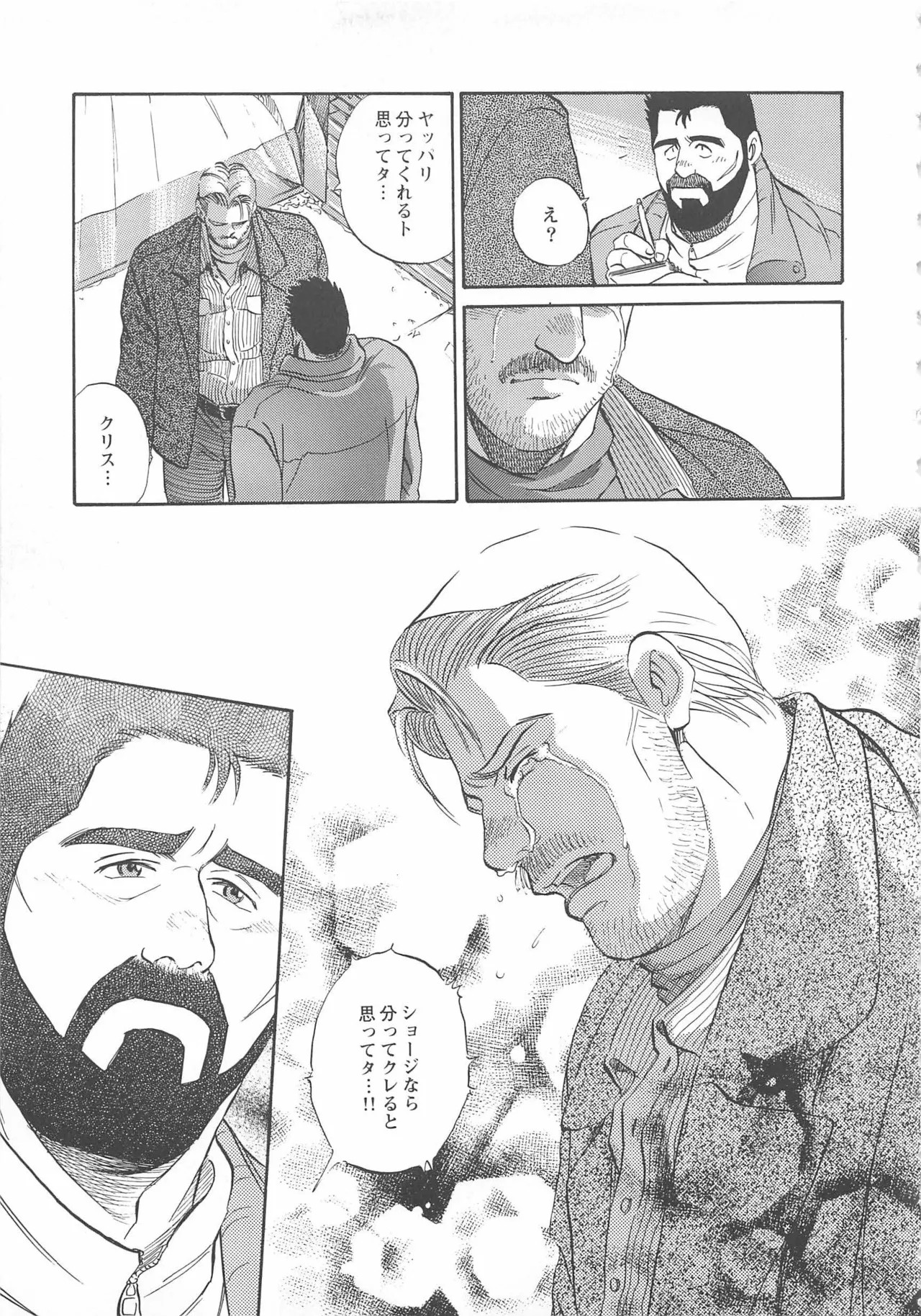 Page 296