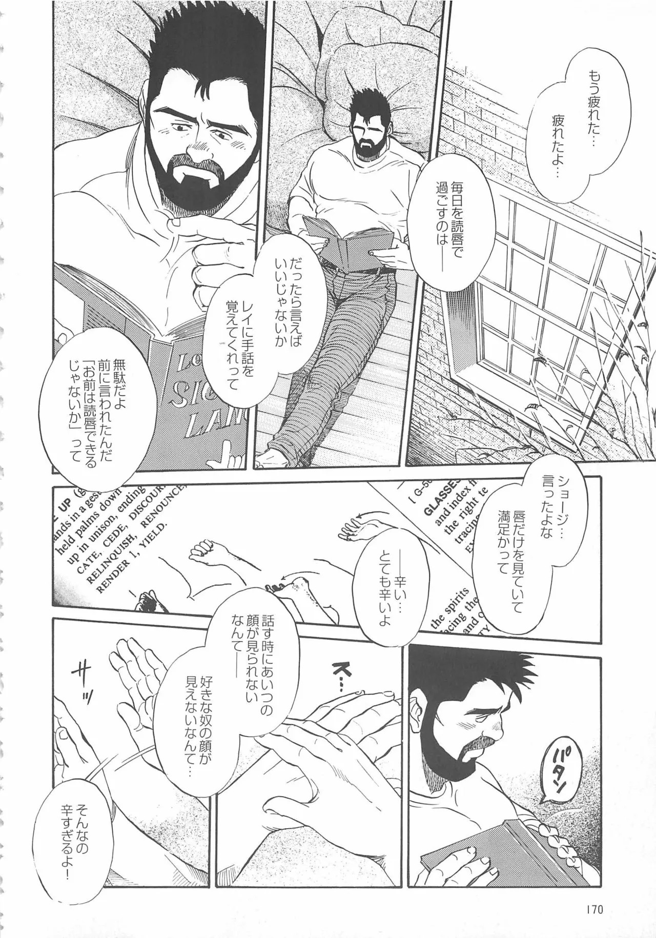Page 297