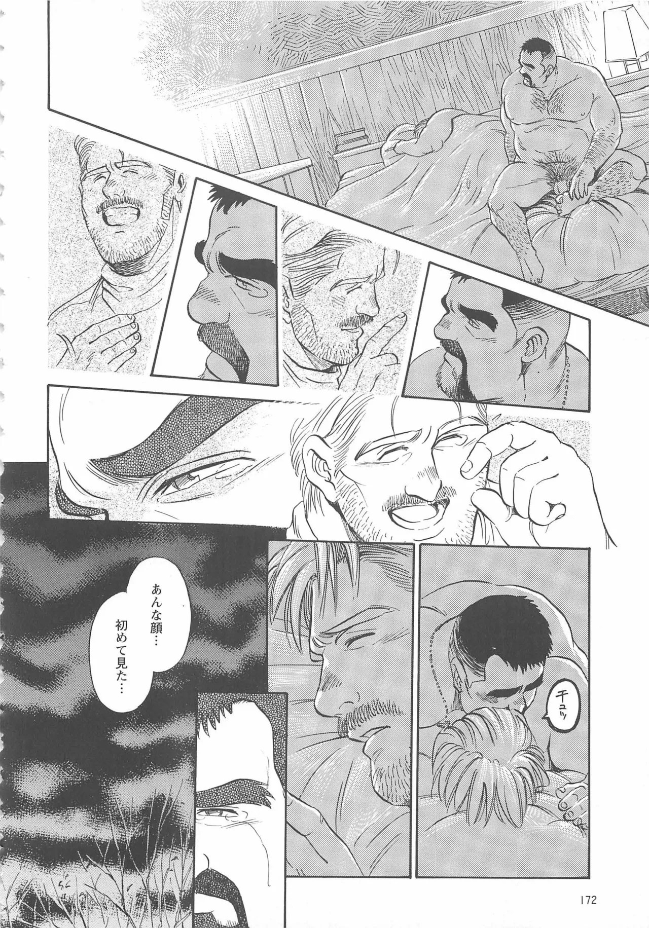 Page 299