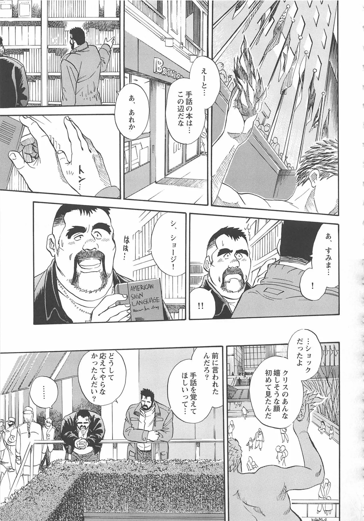 Page 300