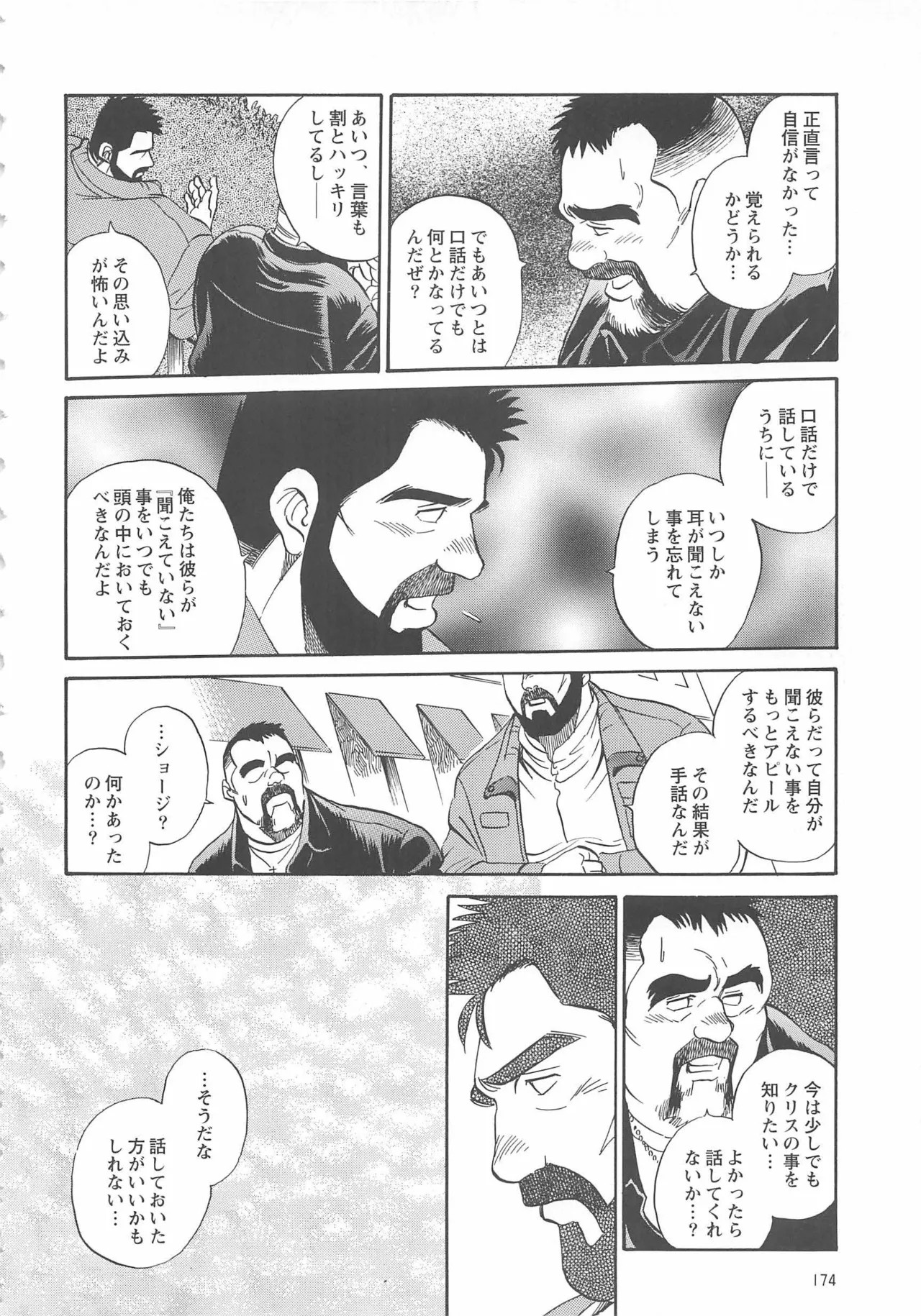 Page 301