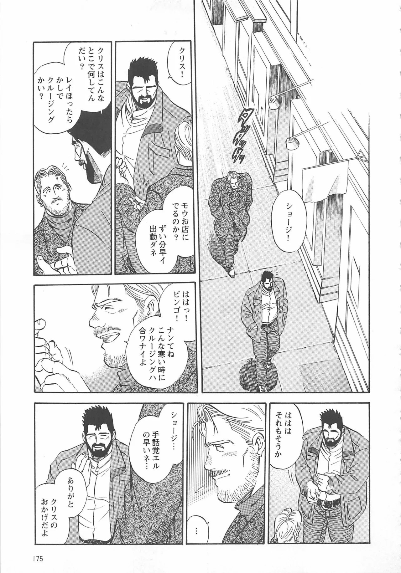 Page 302