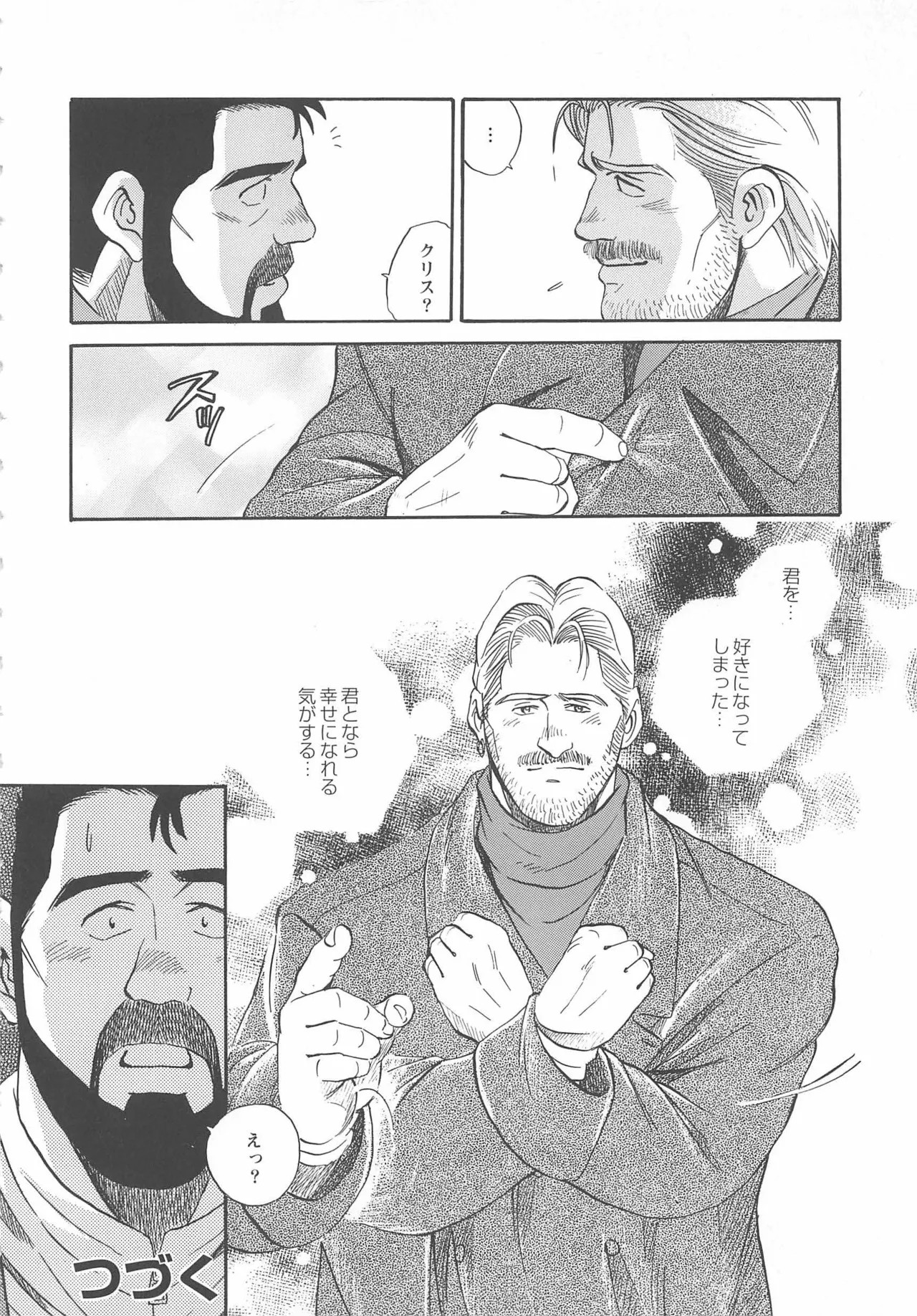 Page 303