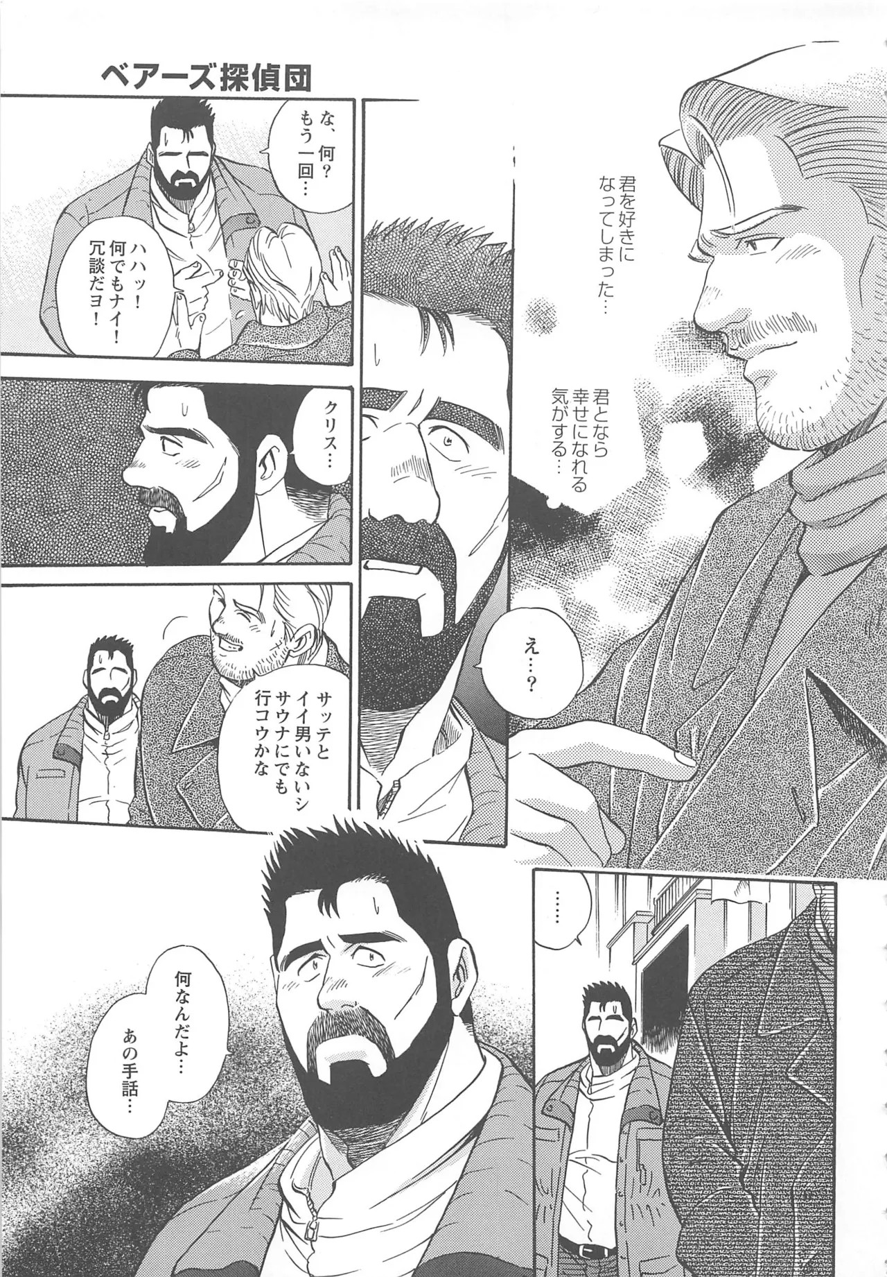 Page 304