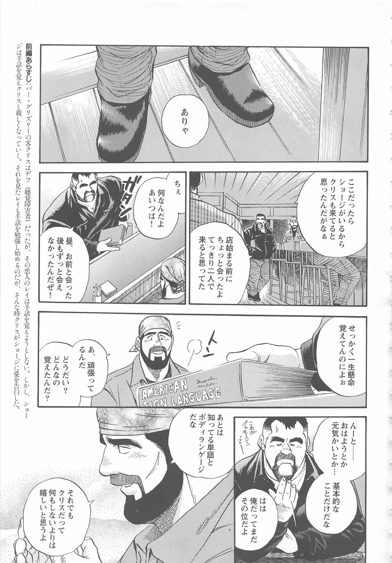 Page 306