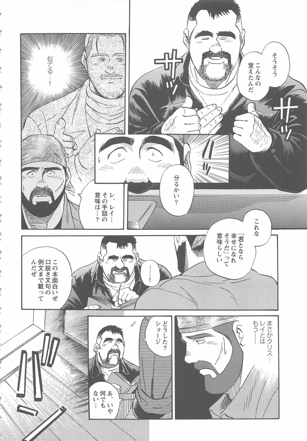 Page 307