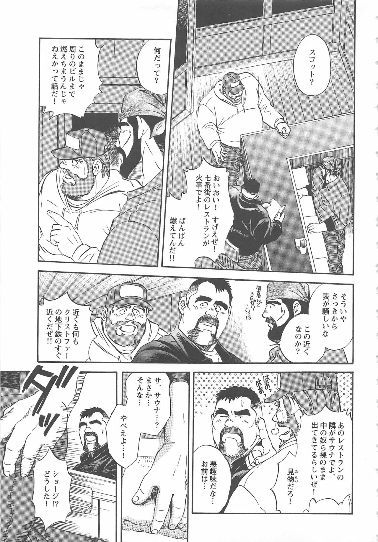 Page 308