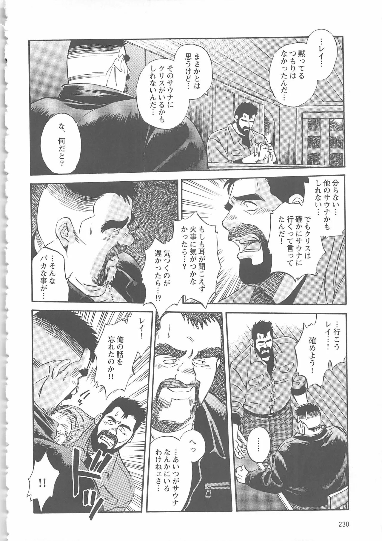 Page 309