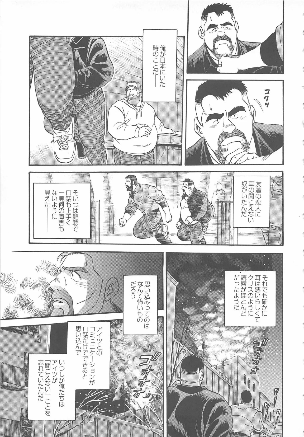 Page 310